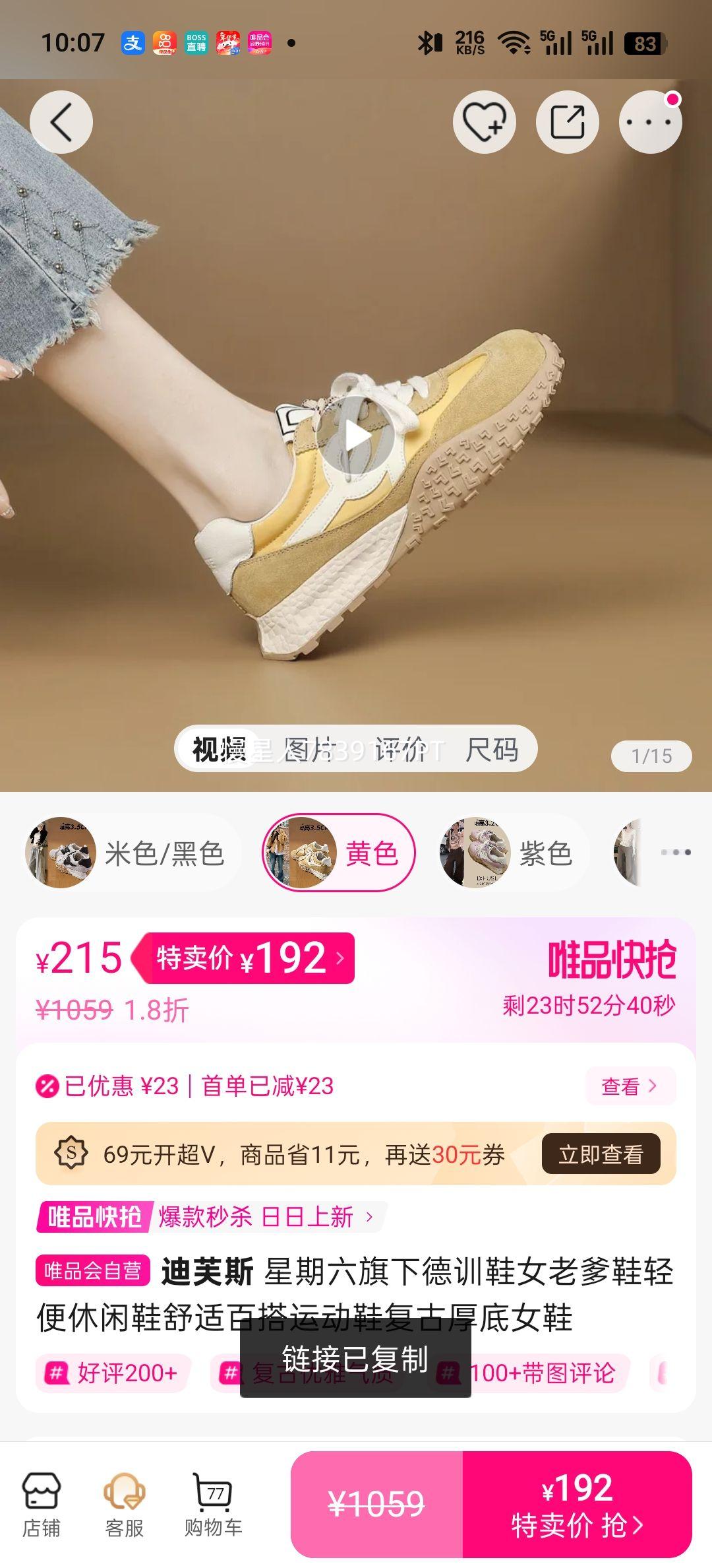 ��ܽ˹ ������ ��ѵЬŮ�ϵ�Ь �������Ь ���ź�� ���ÿ��Ż�֤��