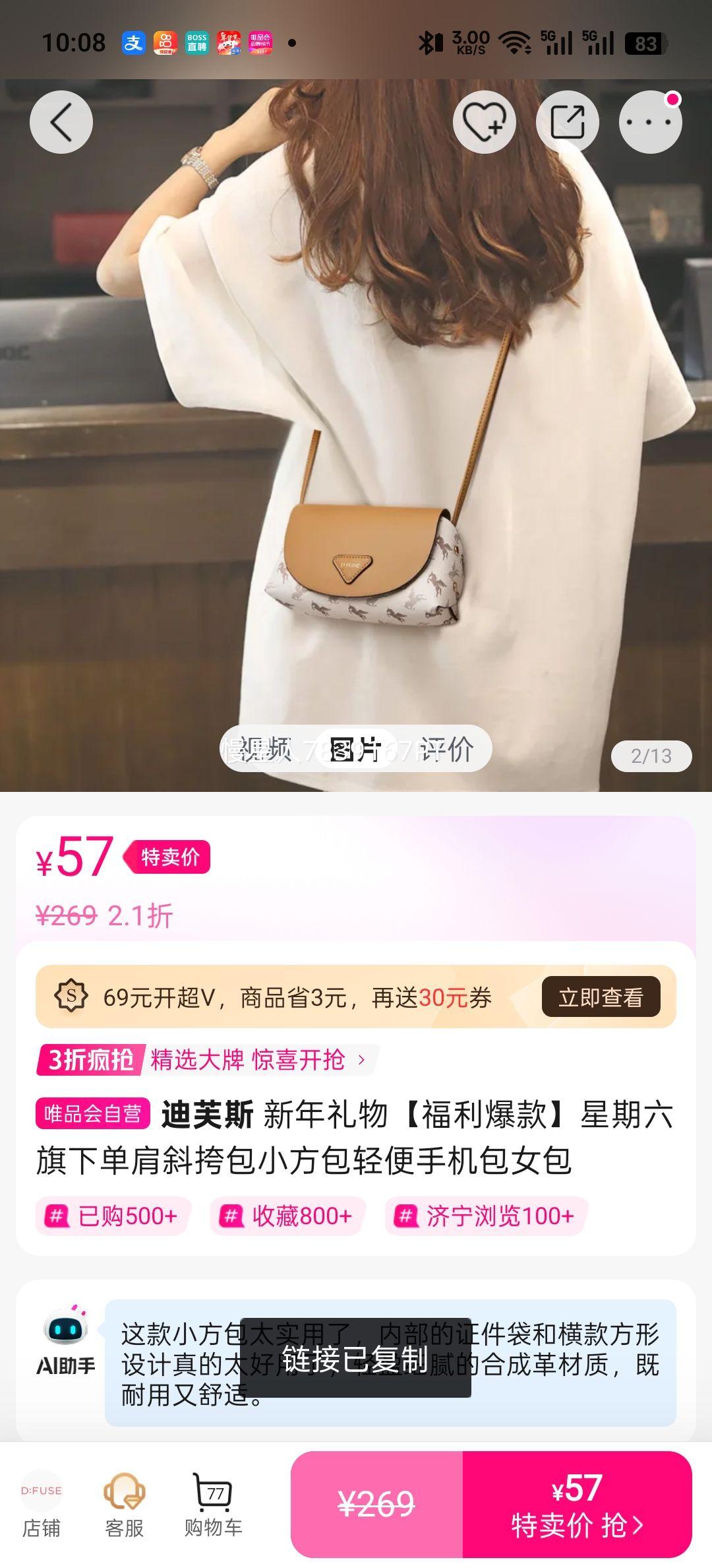 ��ܽ˹ ���������µ���б���С���� ����ֻ��� Ů���Ż�֤��