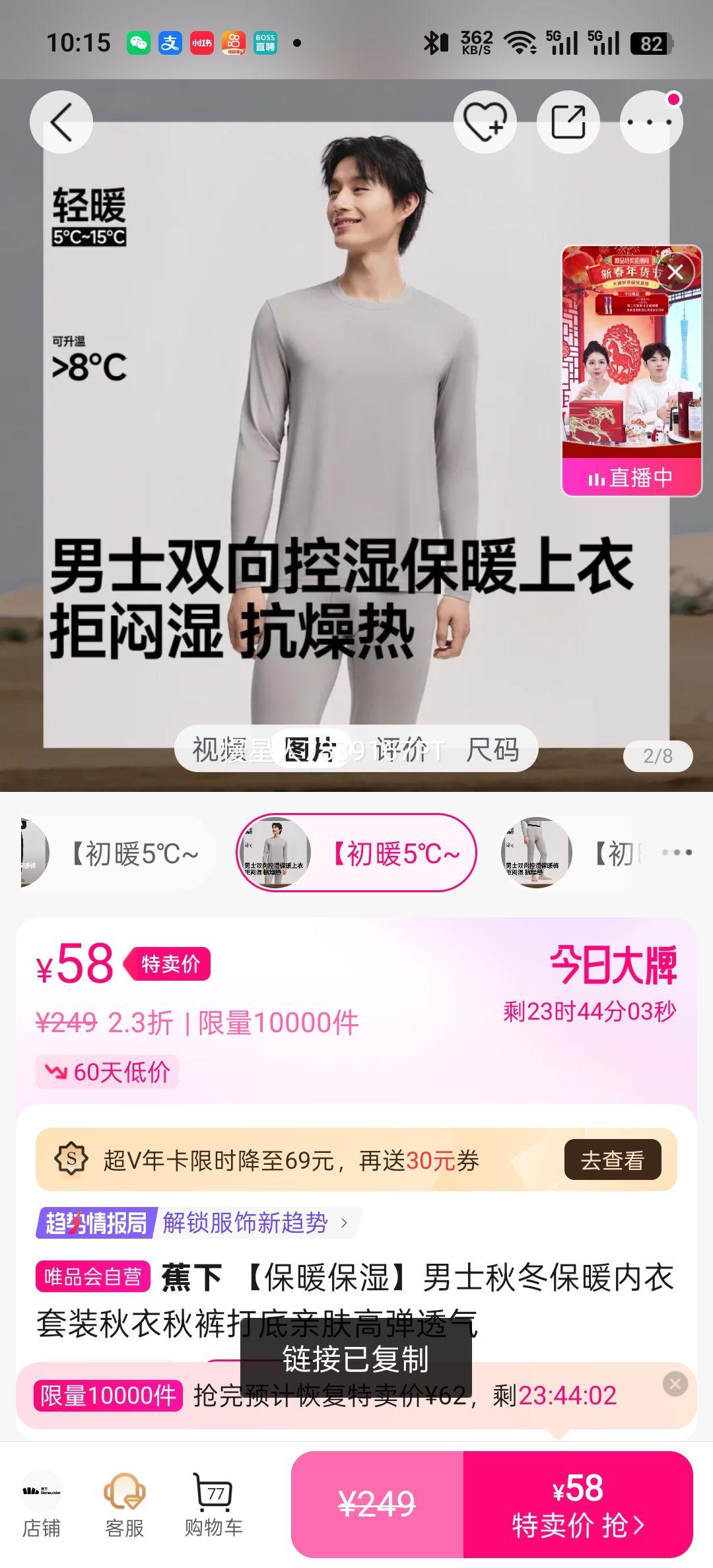 ���� ��ʿ�ﶬ��ů������װ ������� ����׷��ߵ�͸�� ��ů��ʪ�Ż�֤��