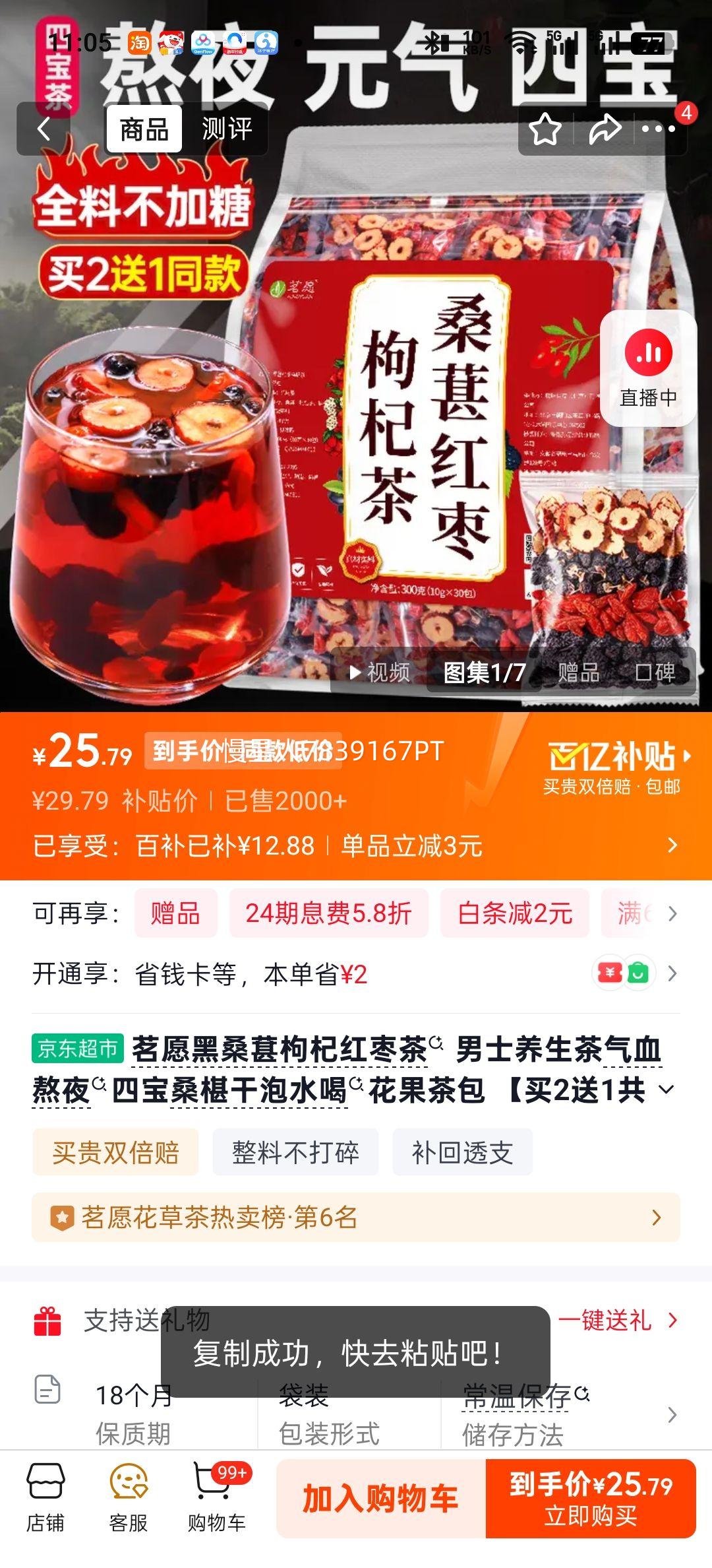 ��Ը ��ɣ����轺���� ��ʿ������ 300��(30��)/�� ��2��1��90���Ż�֤��