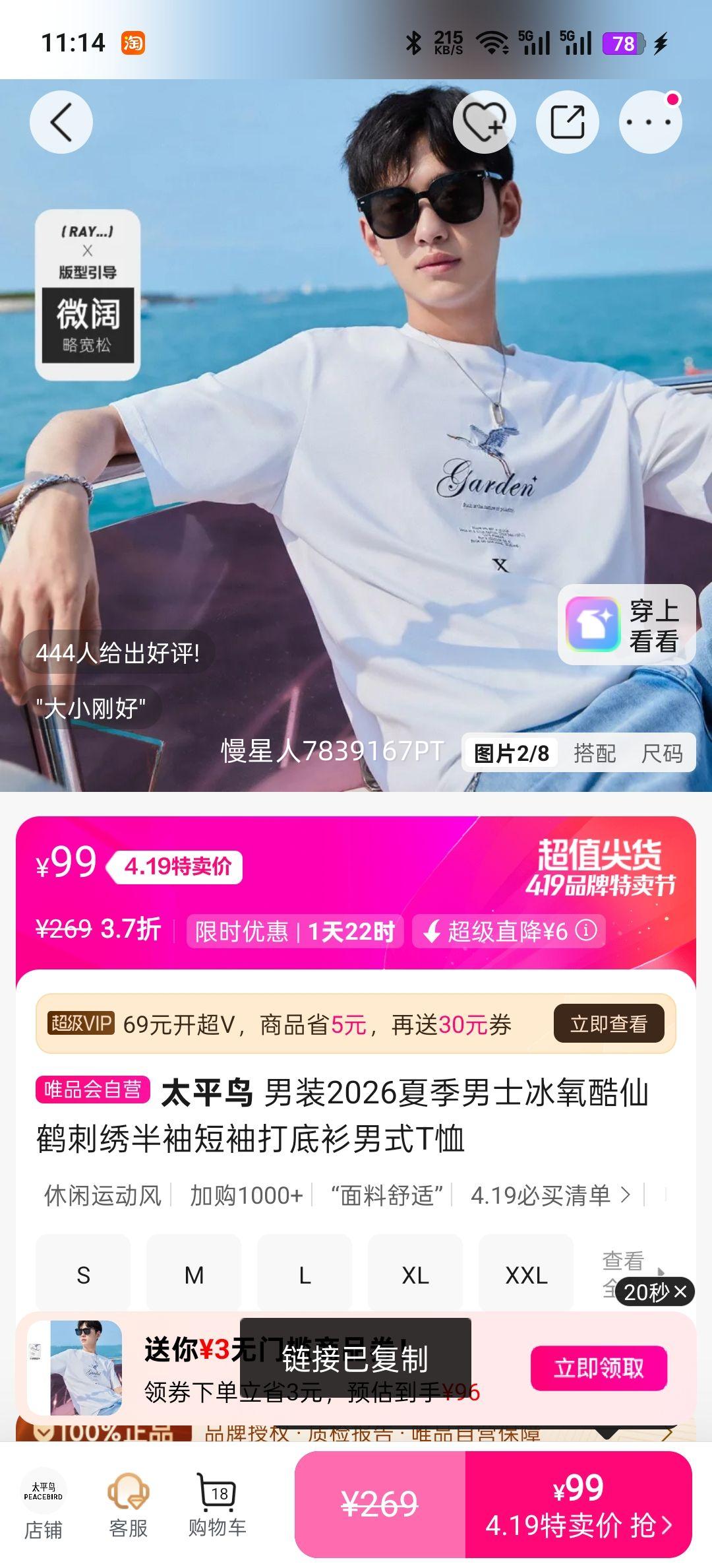 ̫ƽ�� ��װ2026�ļ��������ɺ״������T�� ��ʽ������Ż�֤��