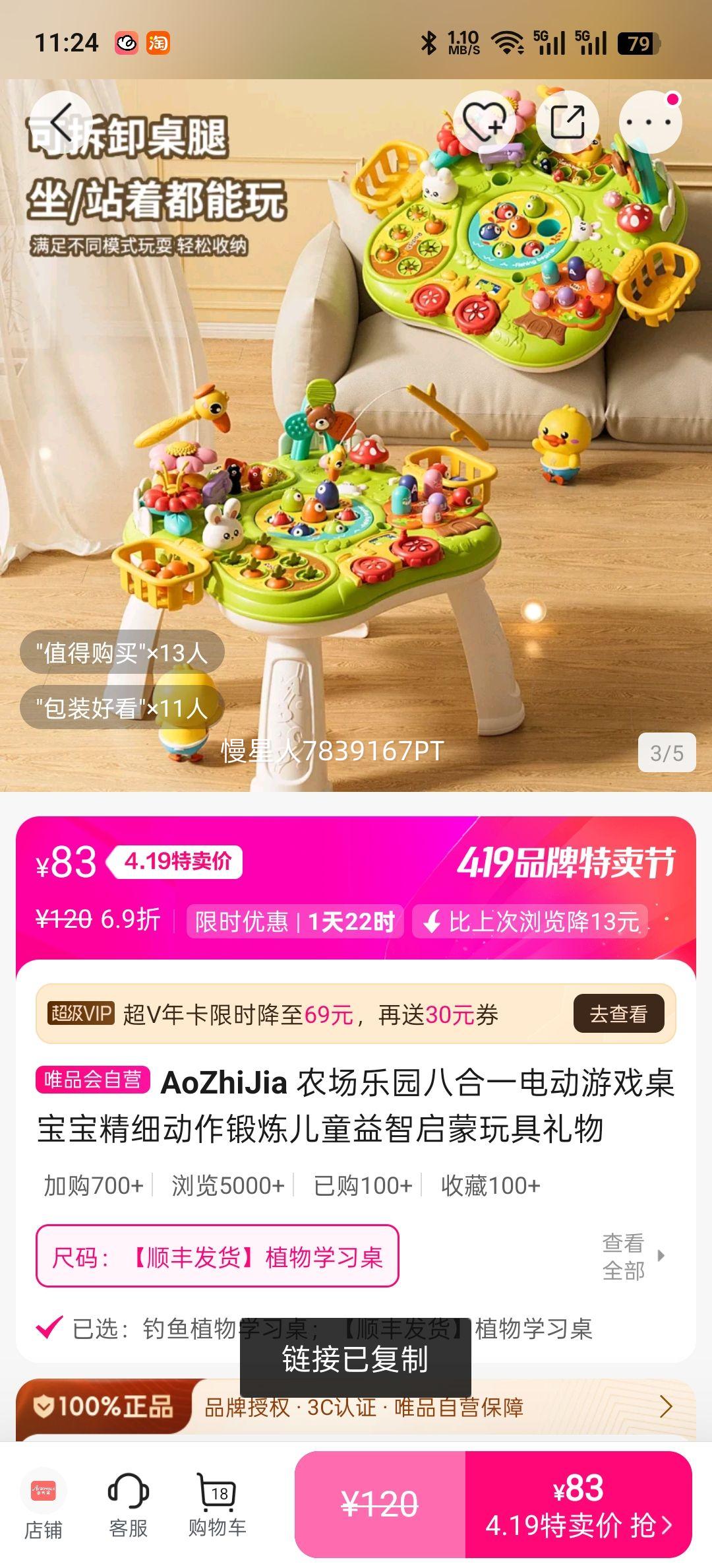 AoZhiJia ũ����԰�˺�һ�綯��Ϸ�� ��ͯ������� ��ϸ���������Ż�֤��