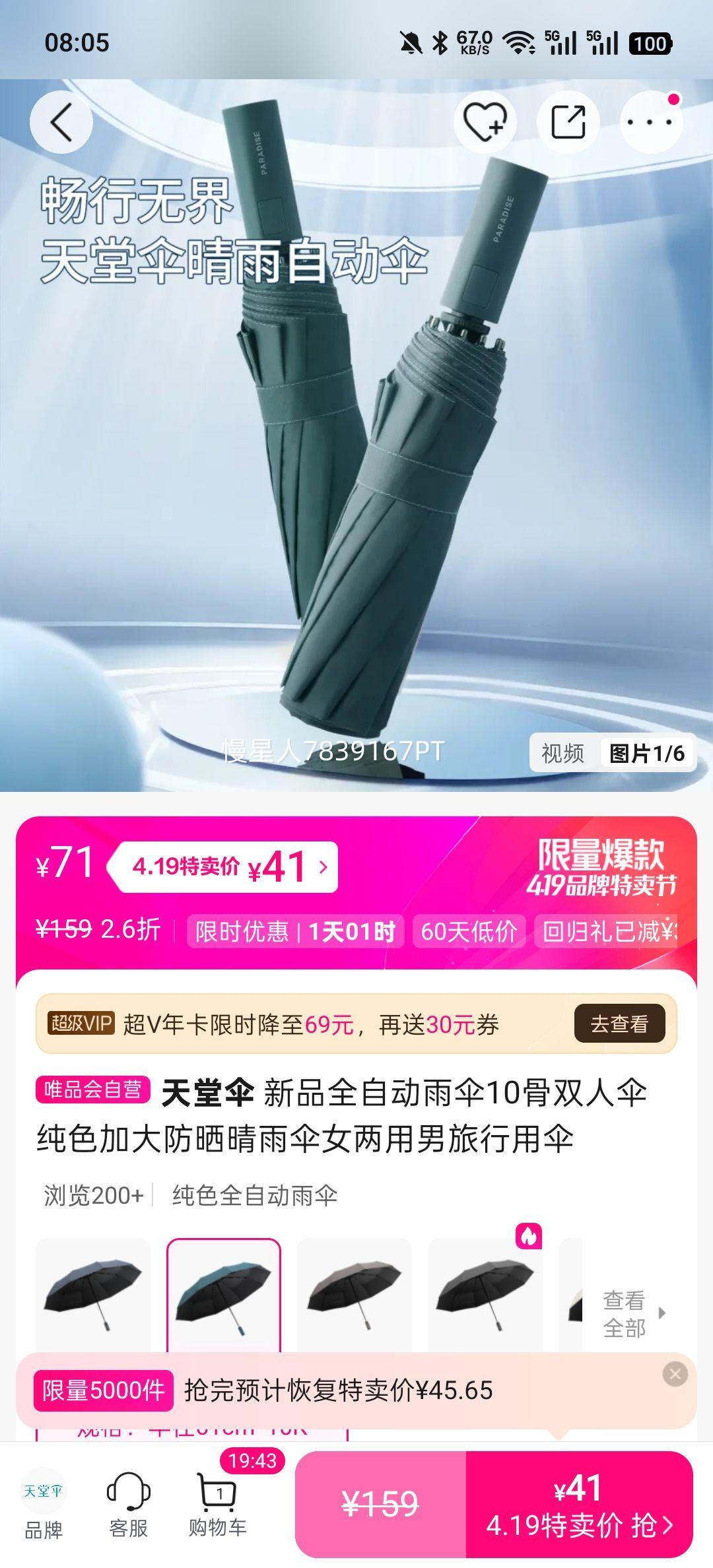 ����ɡ ȫ�Զ���ɡ10��˫��ɡ ��ɫ�Ӵ��ɹ����ɡ ��Ů�����������Ż�֤��