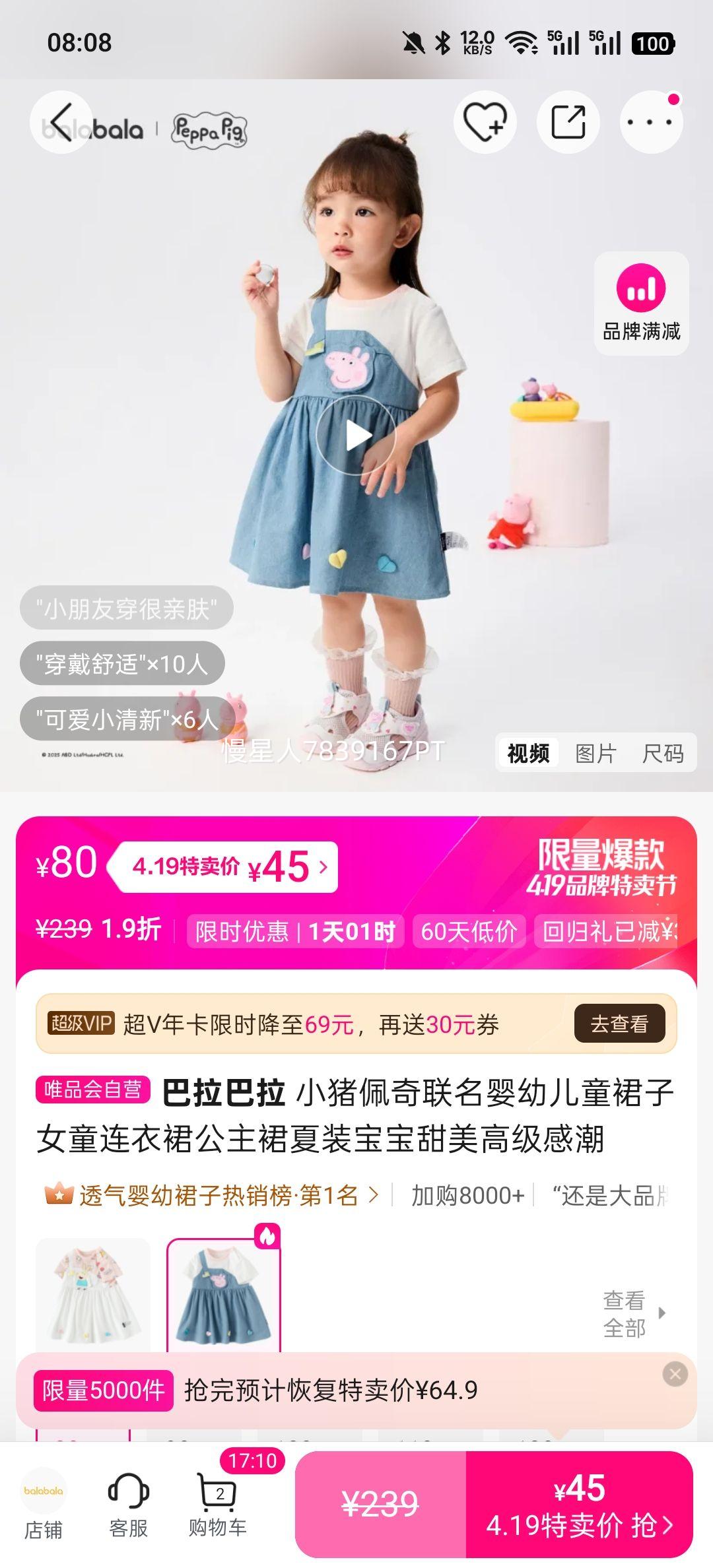 �������� С����������Ůͯ����ȹ ����ȹ��װ�������߼��г��Ż�֤��