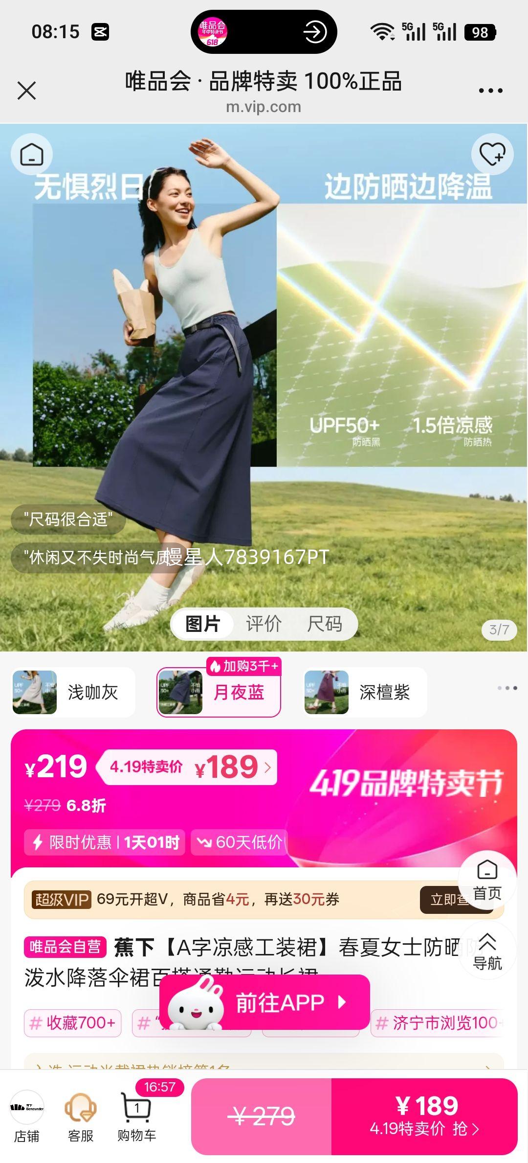 ���� A�����й�װȹ ��ɹ����ˮ����ɡȹ �ٴ�ͨ���˶���ȹ�Ż�֤��