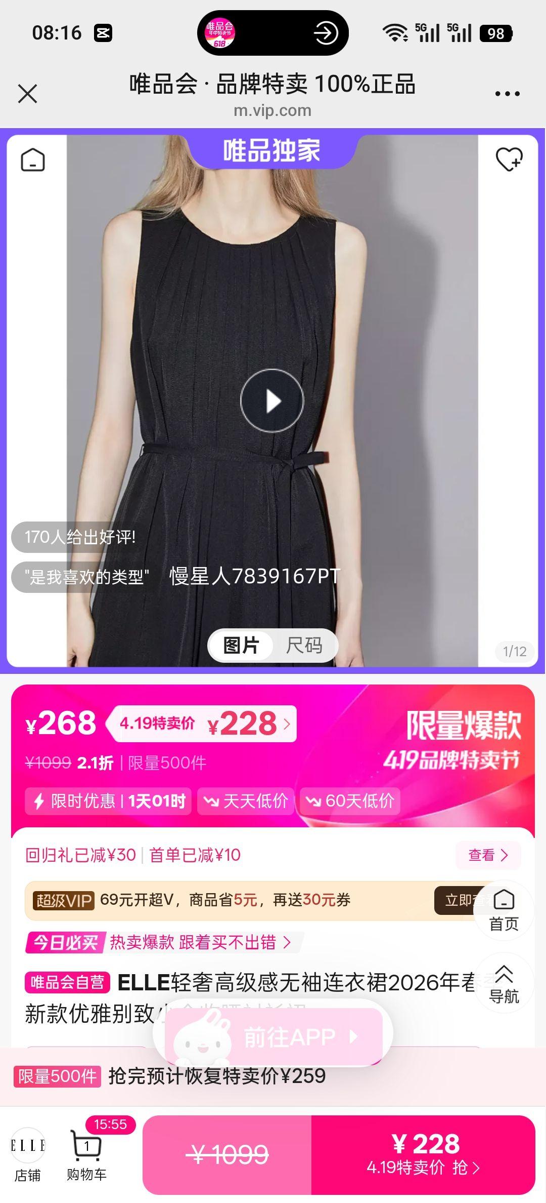 ELLE ��������ȹ 2026�����¿� ��������ȹ С�����ű����Ż�֤��