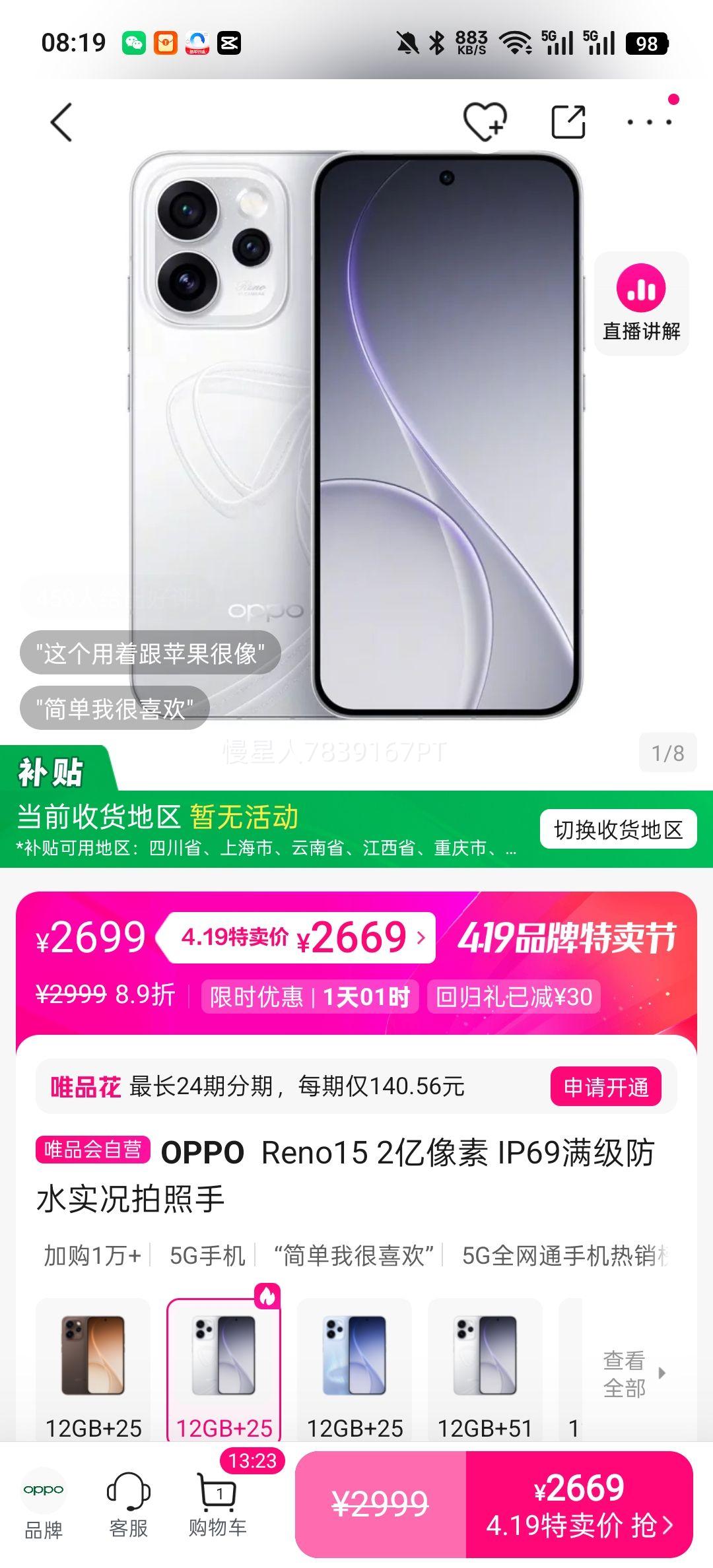 OPPO Reno15 2������ IP69��ˮ�ֻ� 12GB+256GB �ǹ������ �ٷ������Ż�֤��