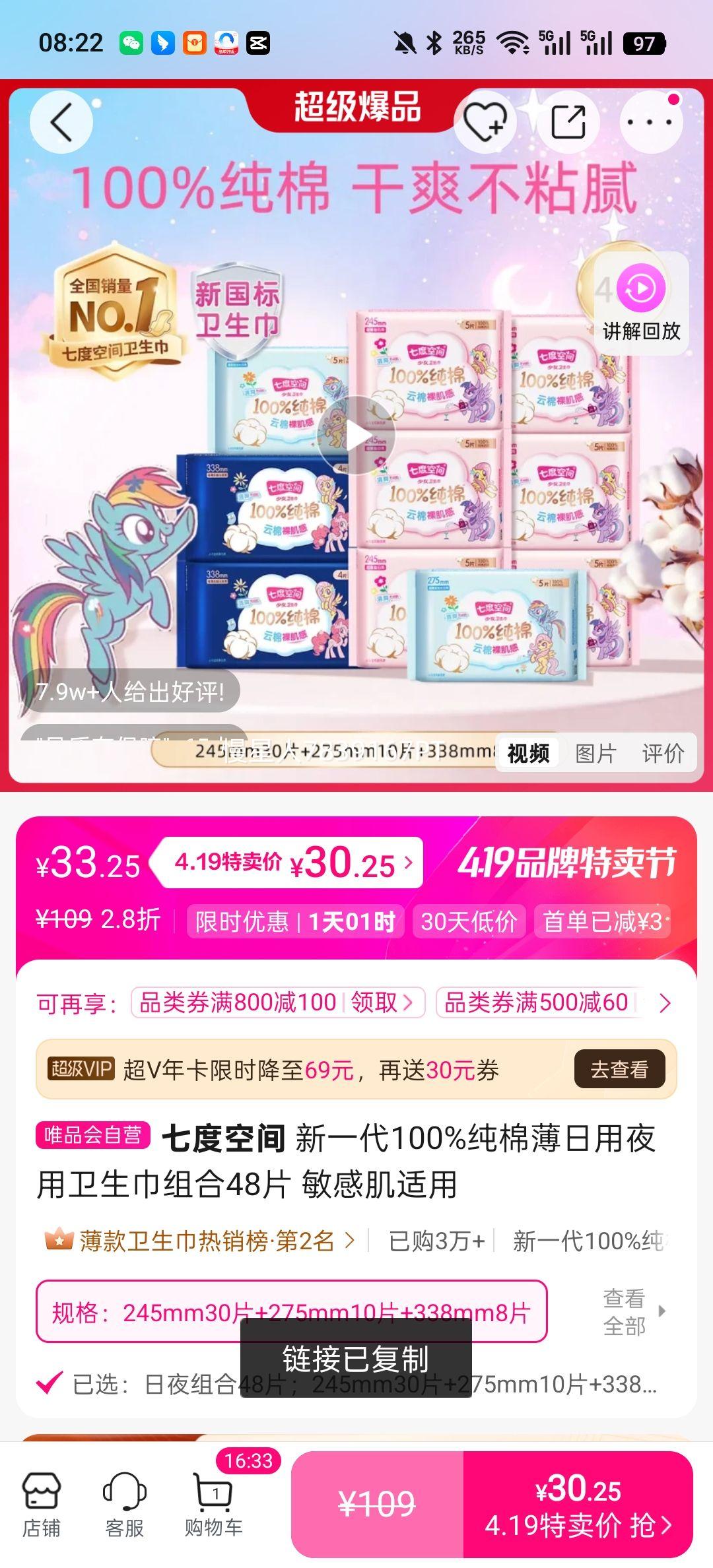 �߶ȿռ� ��һ��100%���ޱ������� ����ҹ�����48Ƭ ���м������Ż�֤��