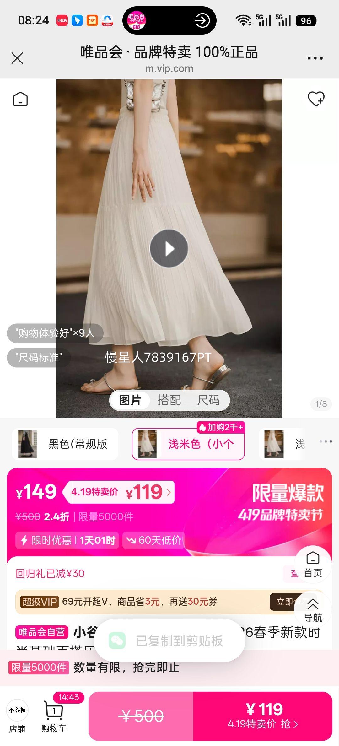 С���� ��Ů�����ʰ���ȹ ѩ�ĳ�ȹ ѹ����� 2026�����¿��Ż�֤��