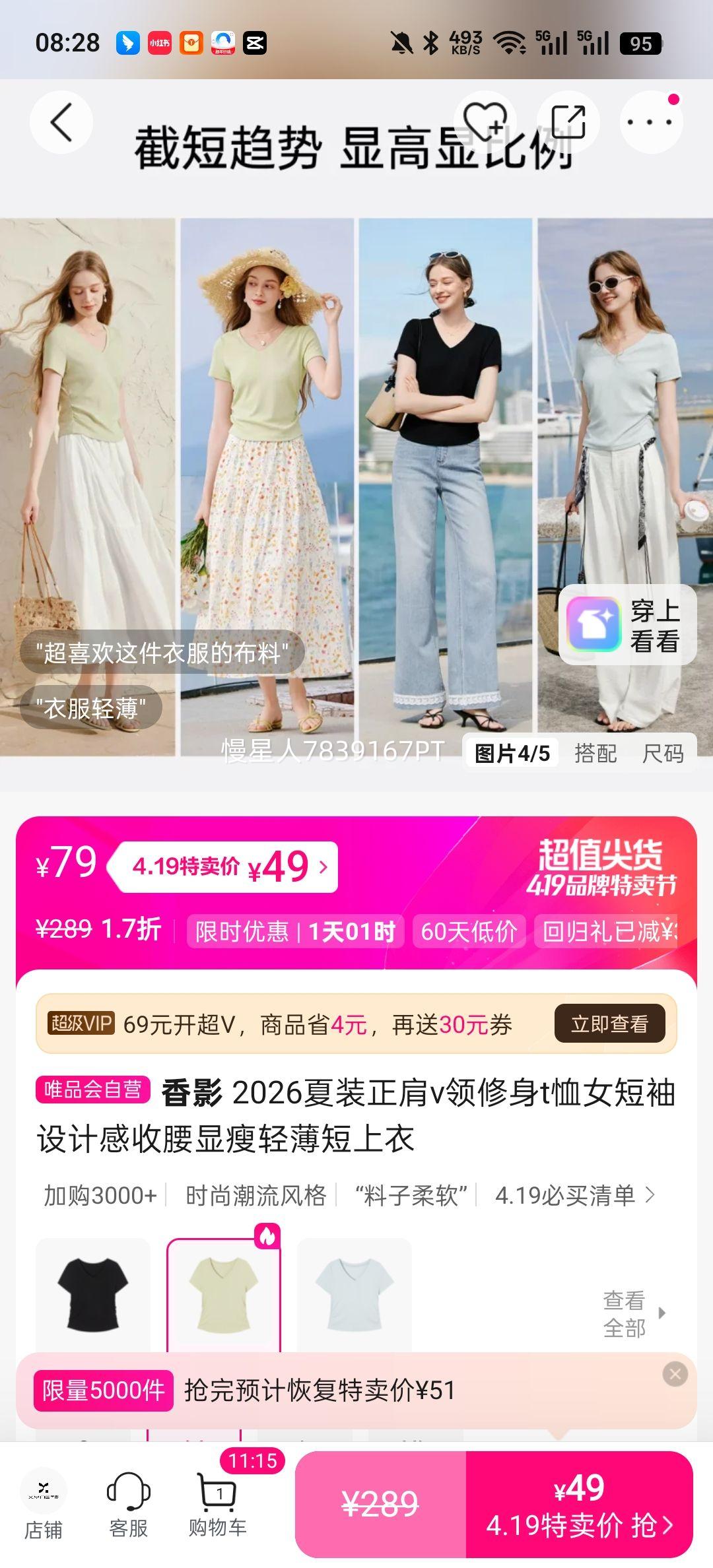 ��Ӱ 2026��װ����V������T��Ů���� ���������ᱡ�������Ż�֤��