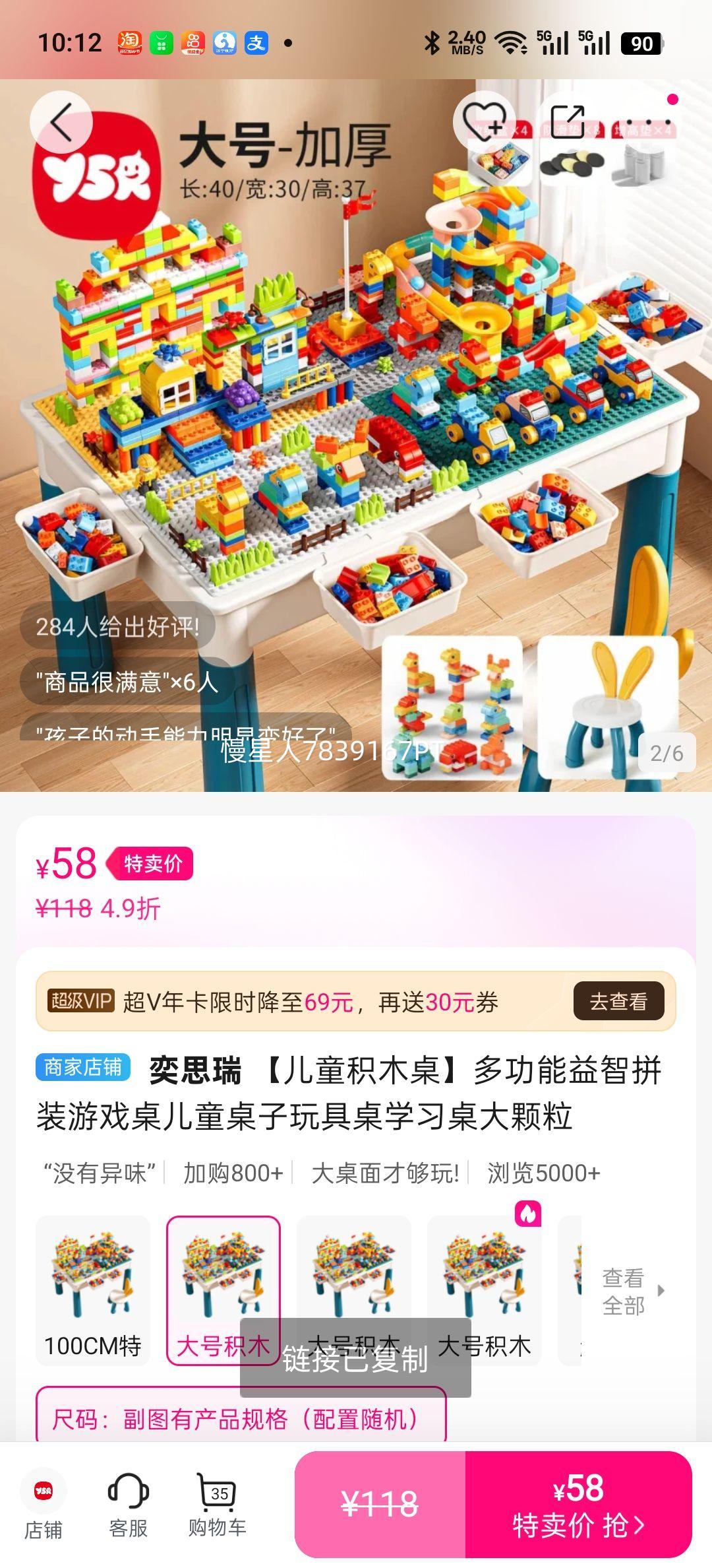 ��˼�� ��ͯ��ľ�� ������๦������ƴװ��Ϸ�� ѧϰ���Ż�֤��