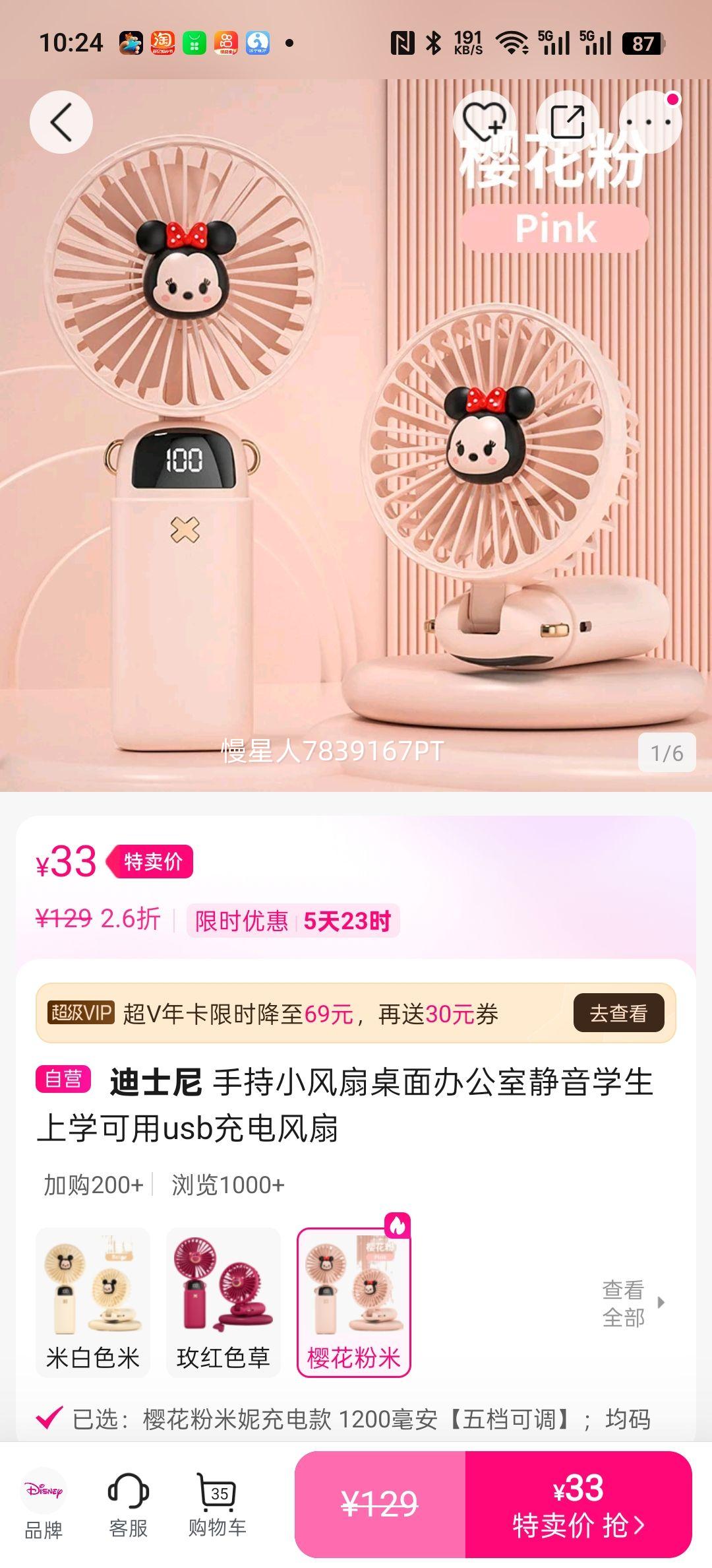 ��ʿ�� �ֳ�С���� USB��� ���� ѧ���칫�� �����Я�Ż�֤��