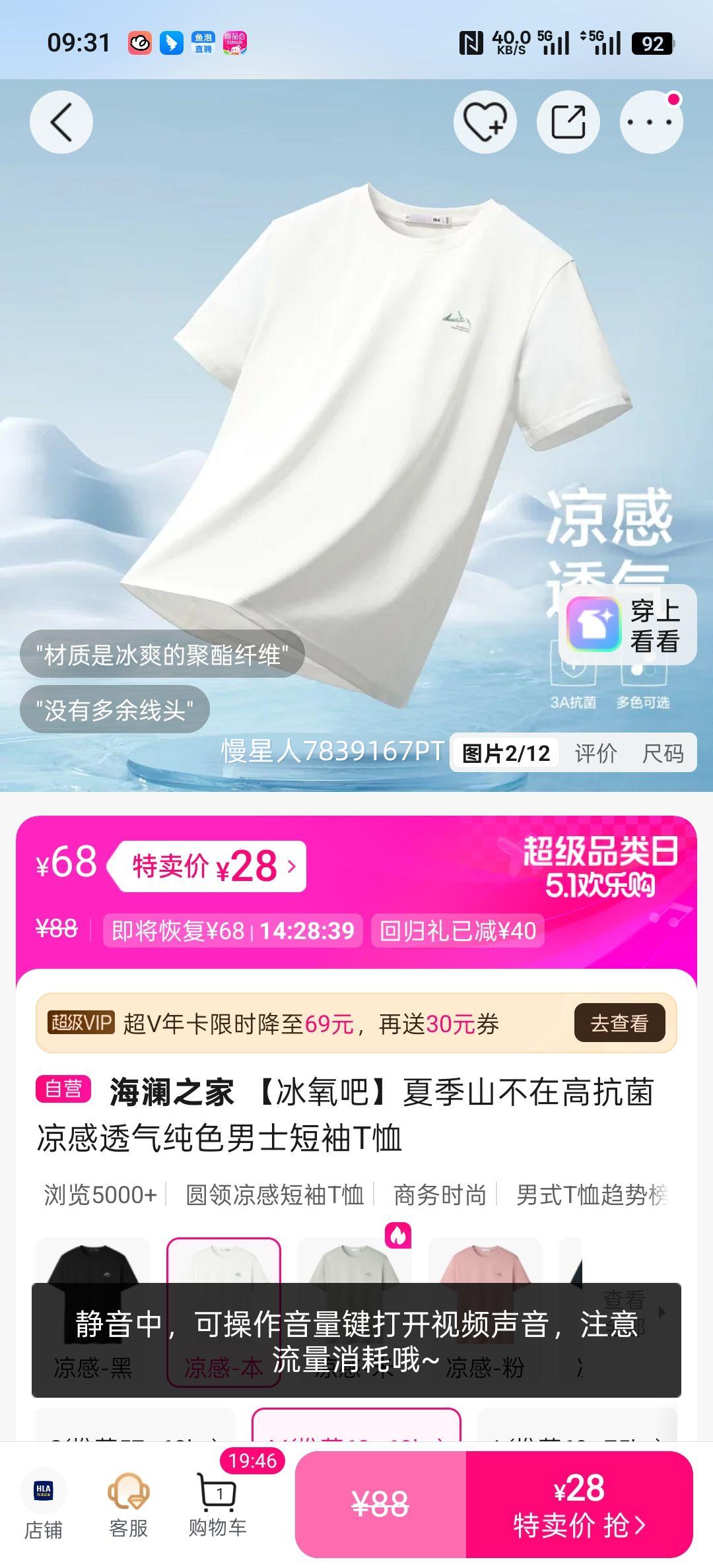 ����֮�� ������ ��ʿ����T�� ��������͸�� ��ɫ�Ż�֤��