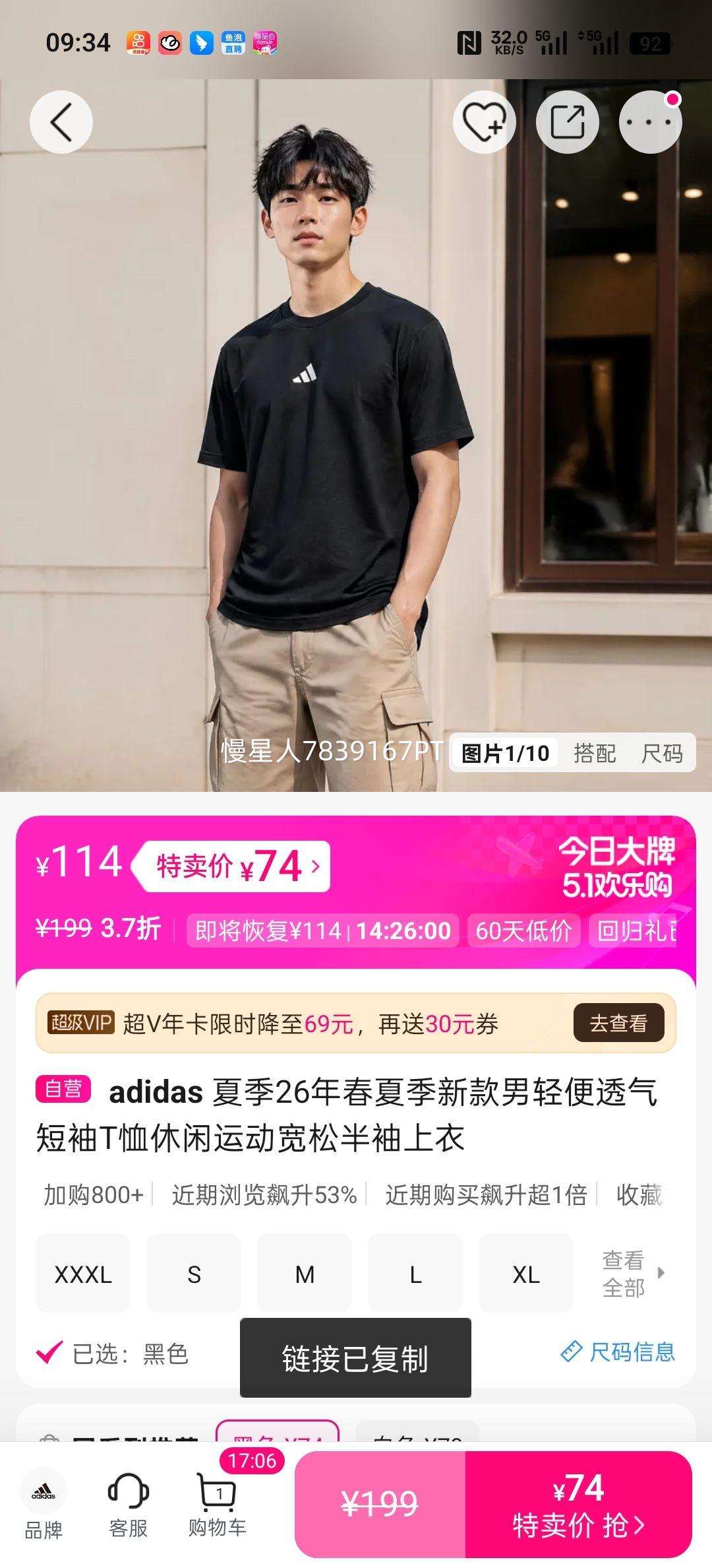 adidas �п����͸������T�� �����˶����ɰ��� ���ļ��¿��Ż�֤��