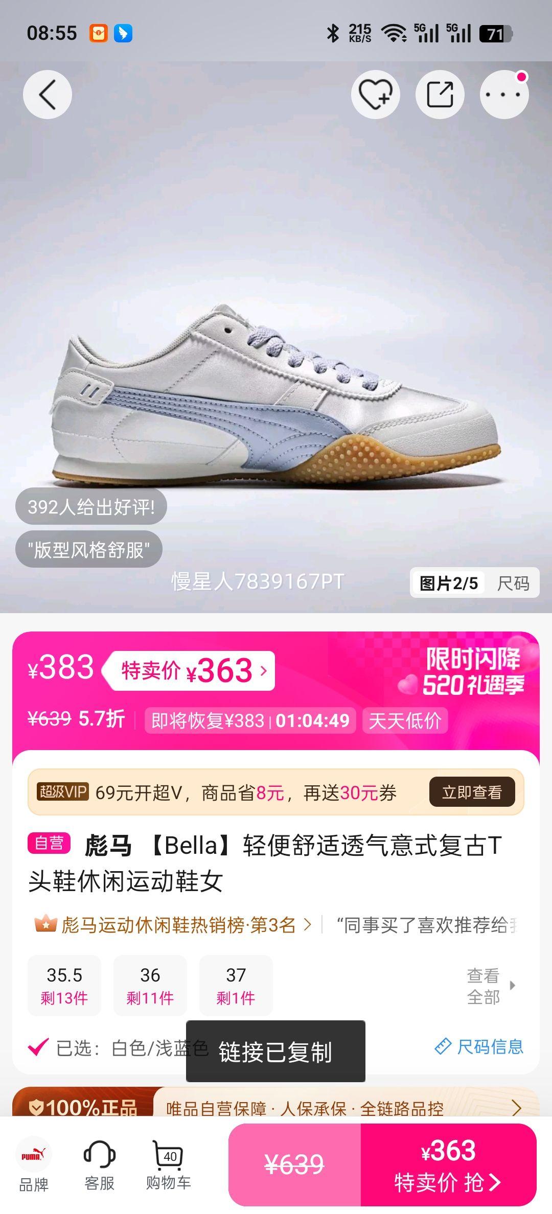 ���� Bella ���͸��TͷЬ �����˶�Ь Ů���Ż�֤��