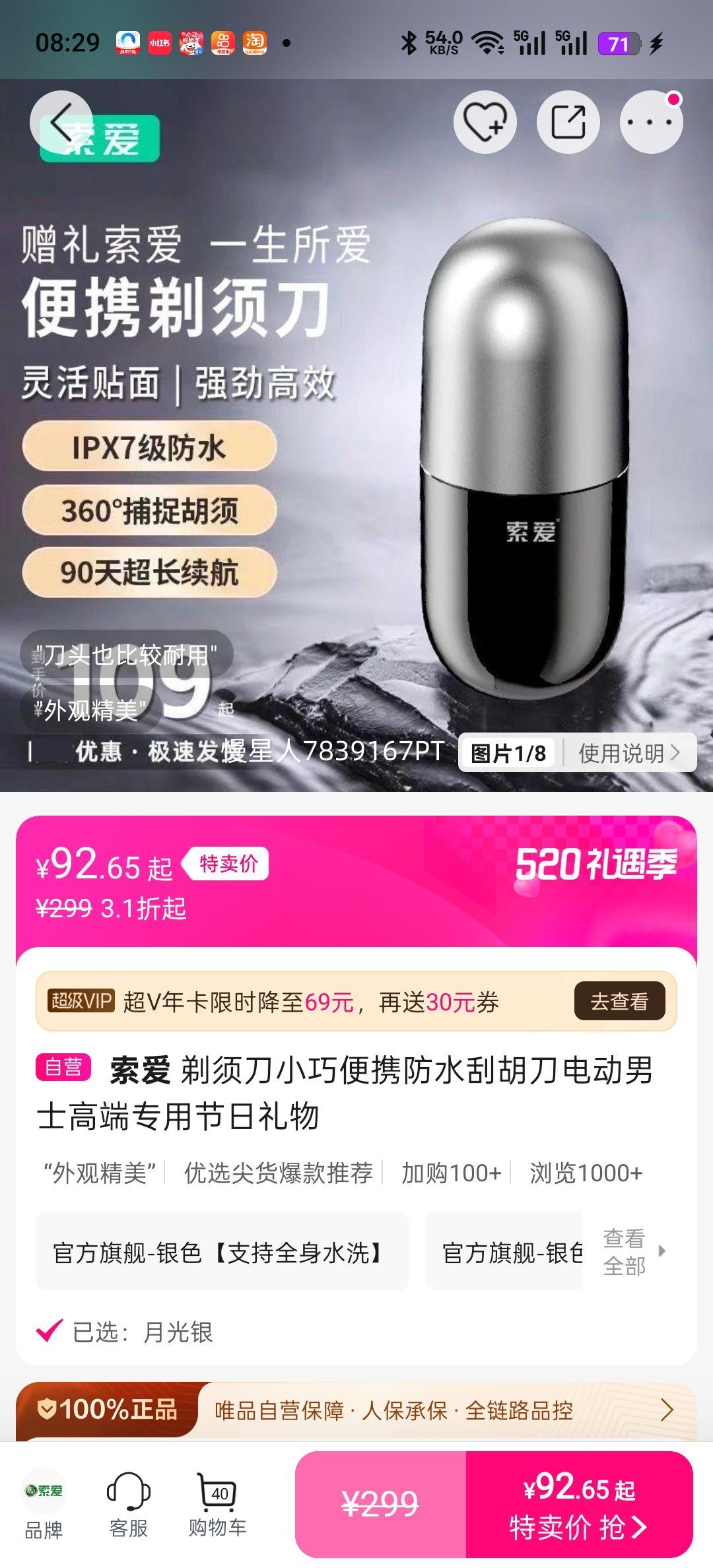 ���� ���뵶С�ɱ�Я��ˮ�κ����綯��ʿ�߶�ר�ý��������Ż�֤��