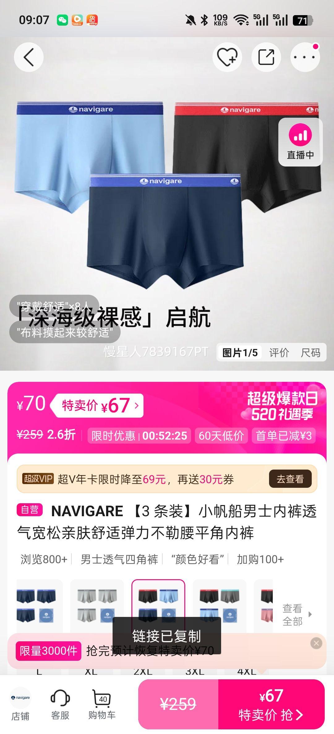 NAVIGARE С������ʿ�ڿ� 3��װ ͸�����ɵ���ƽ���ڿ��Ż�֤��