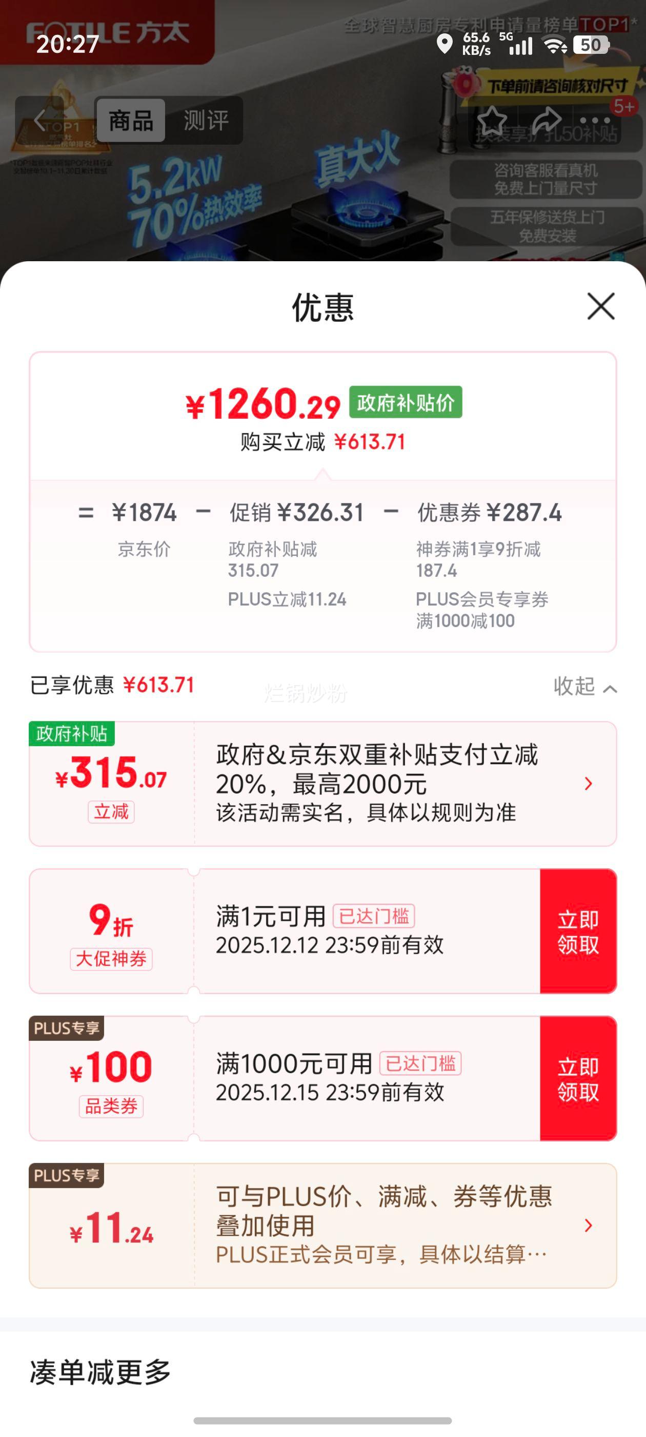 ̫ȼTF29BȼȻͻһЧ70%ЧʿɵڵߡƼ̻L2 Ȼ/Һѡ 70%ЧȻ ɵͻ¿Ż֤