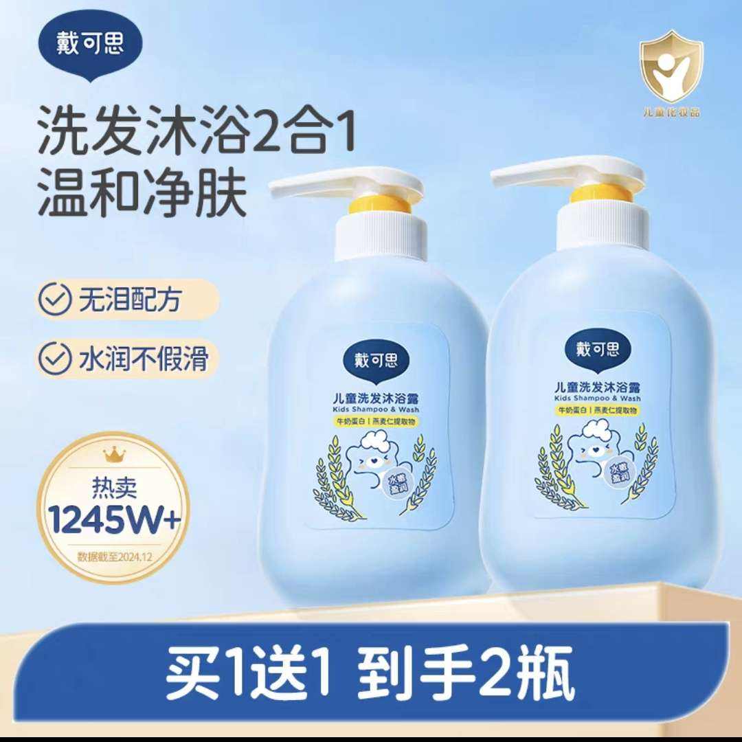 ˼ͯԡ¶ϴˮһ   һһ28Ԫȯʷͼ