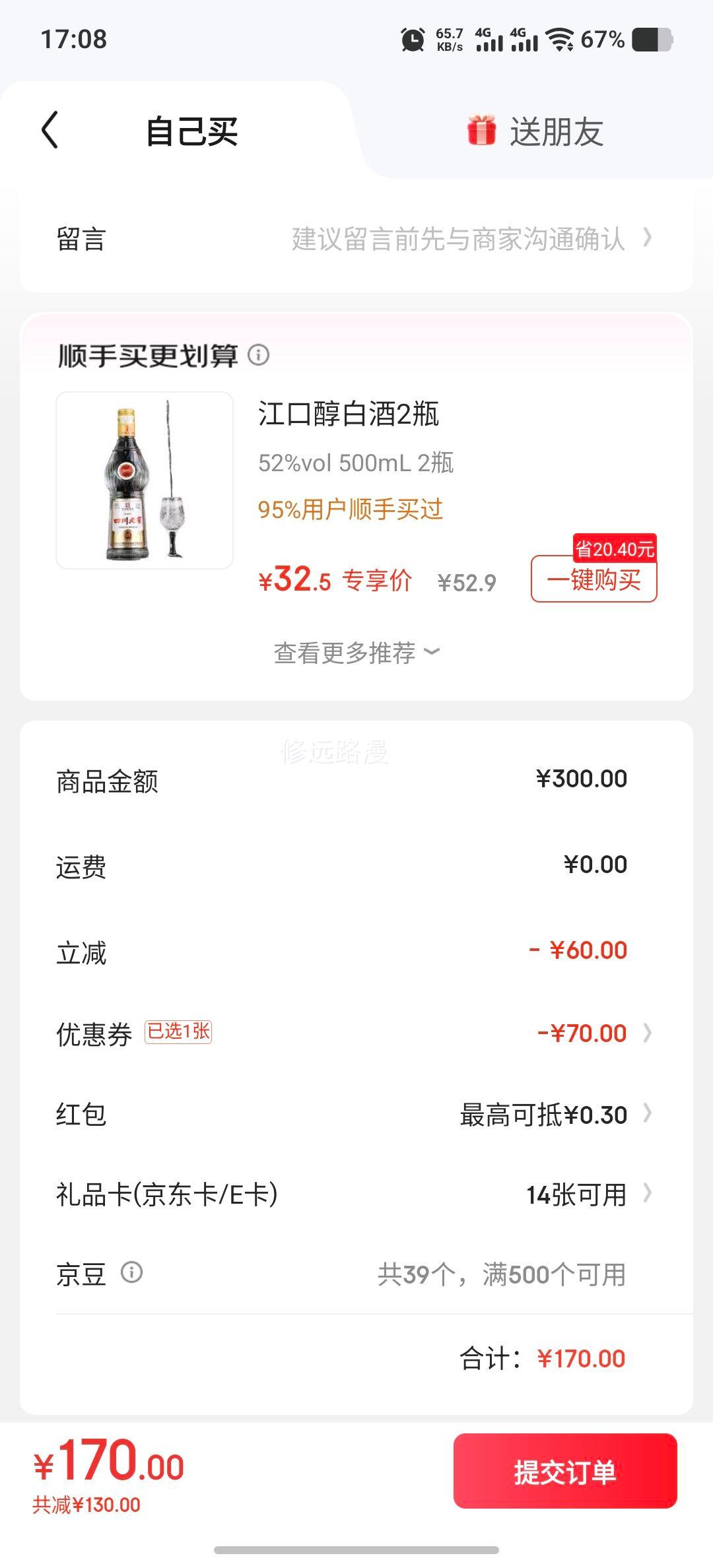 ž ԭ 50 ׾ 500mL Ũ *2Ż֤