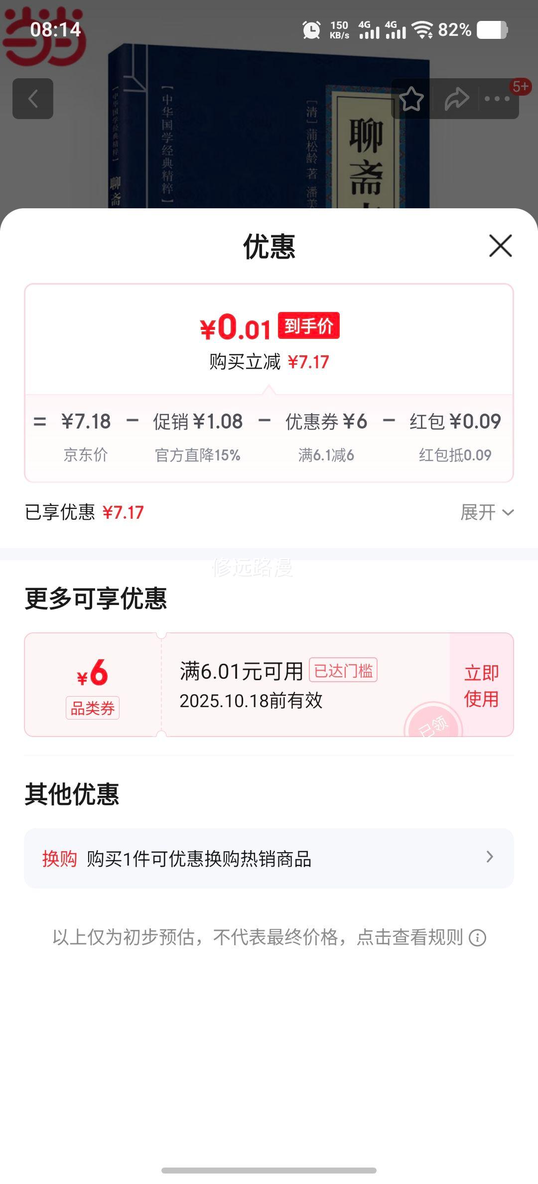 лѧ侫⡤־С˵䱾:ի־Ż֤