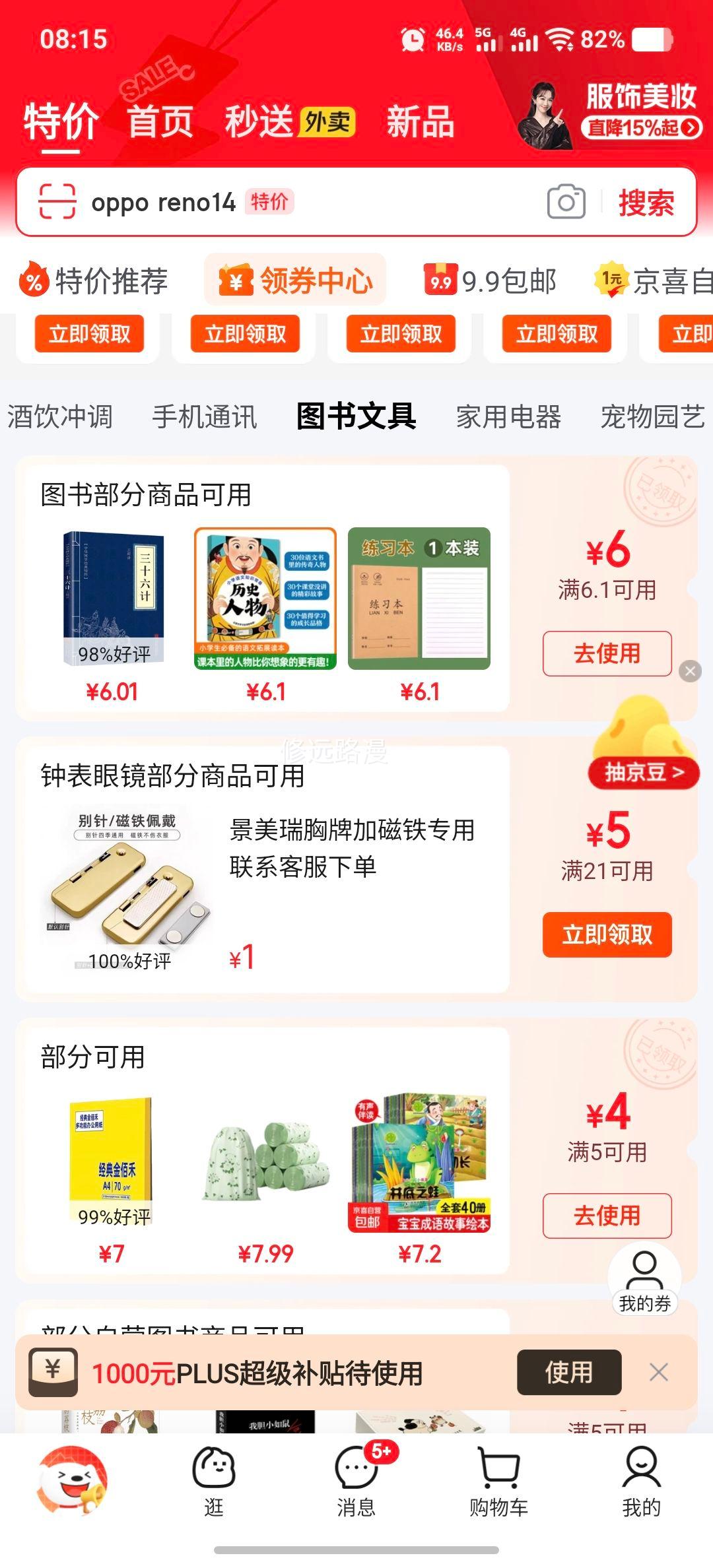 лѧ侫⡤־С˵䱾:ի־Ż֤