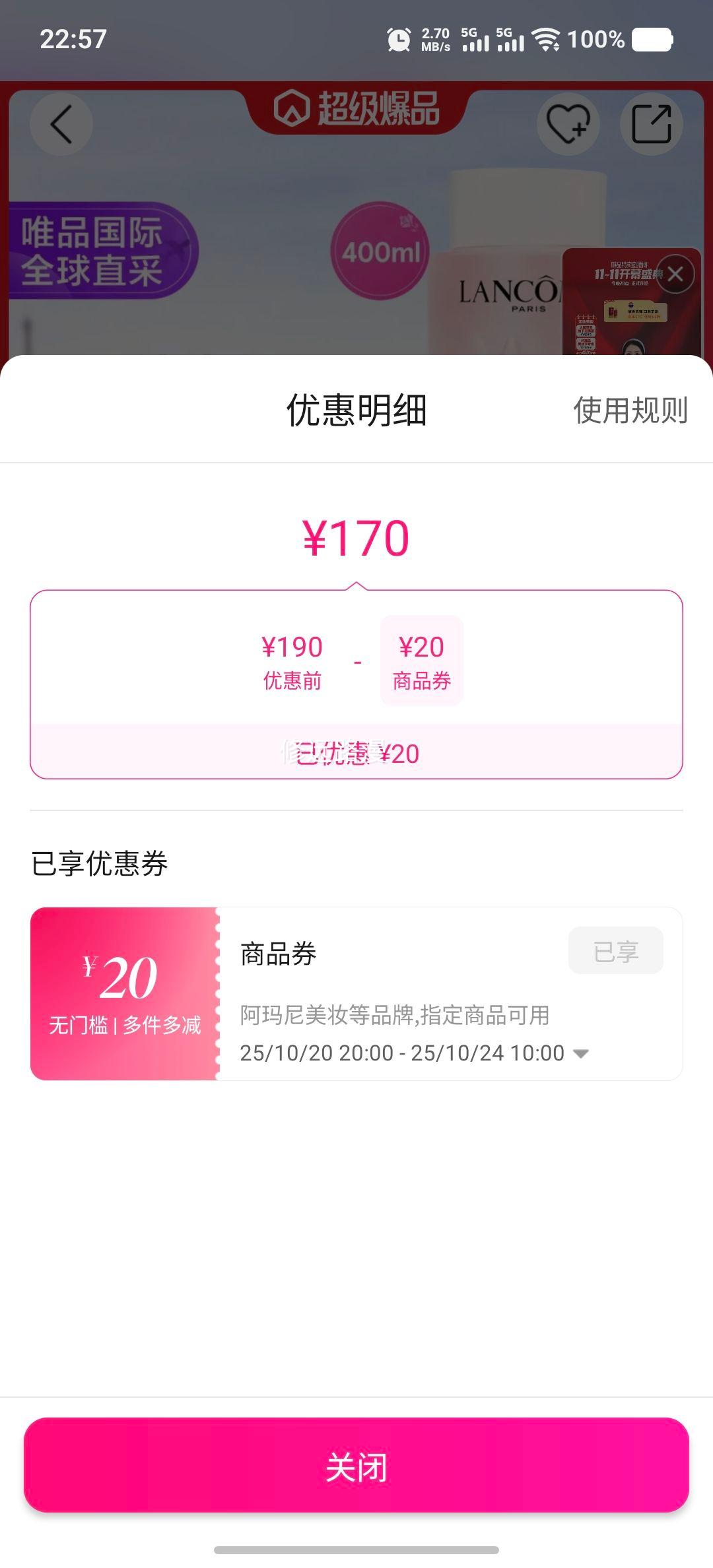 Lanc?meޢ ޢˮ ȫޱʪˮ400mlŻ֤