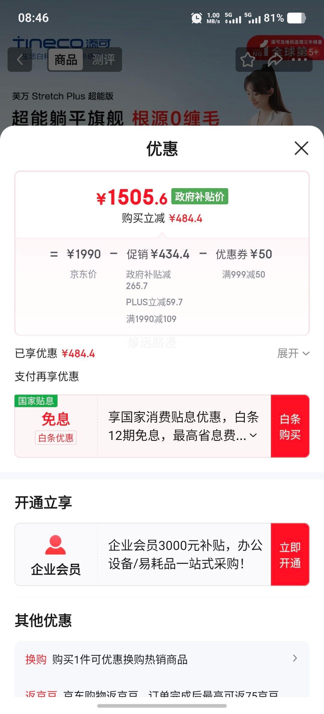  ܽStretch Plusܰ ϴػ 180ƽ ٸ 0ëŻ֤