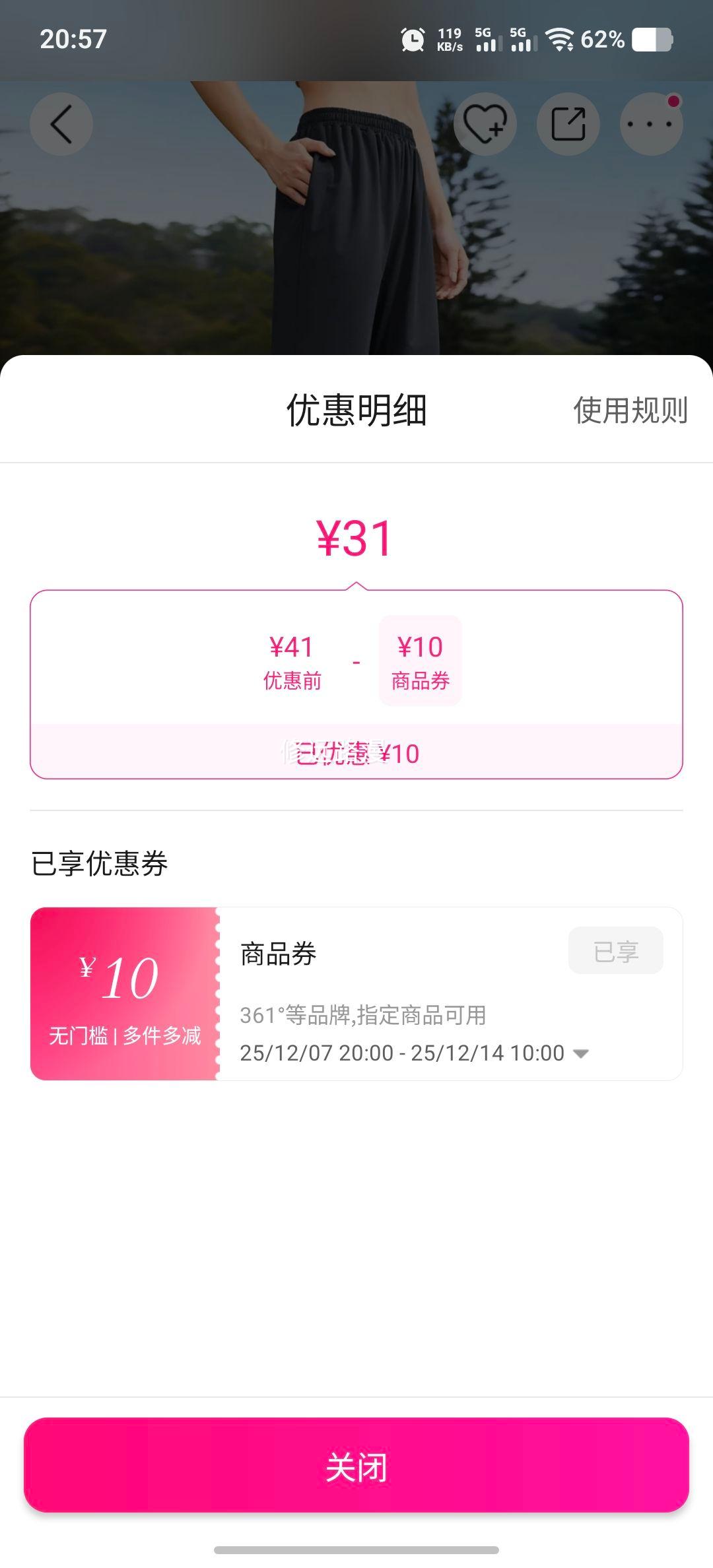 361 Ůʽ˶֯ ʿɿŻ֤