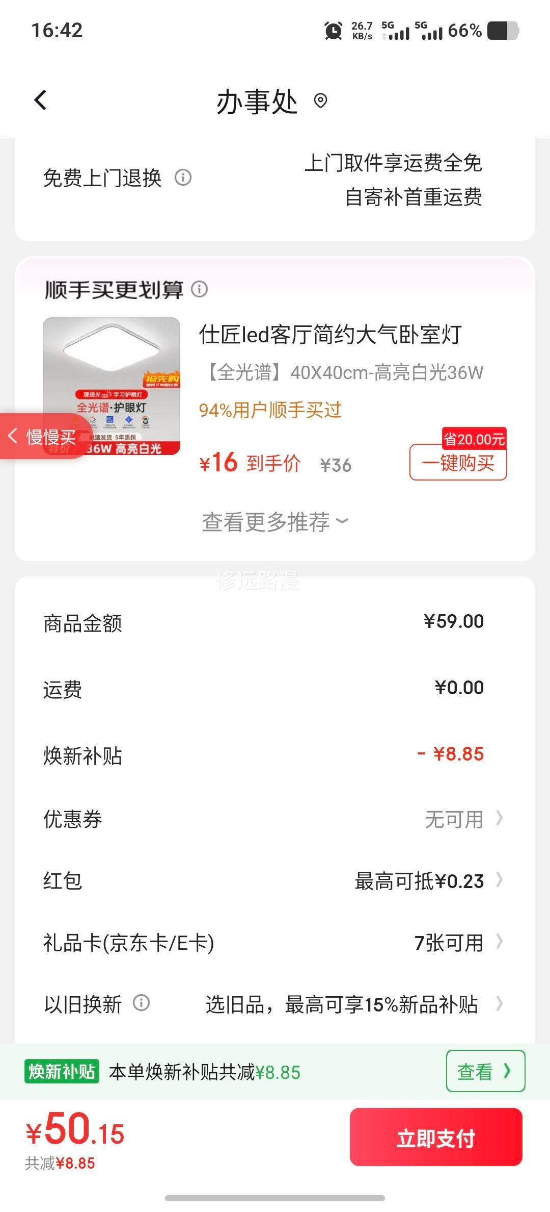 ���� ���� LED������ 18�� ȫ�� �������Ҳ���������̨���Ż�֤��