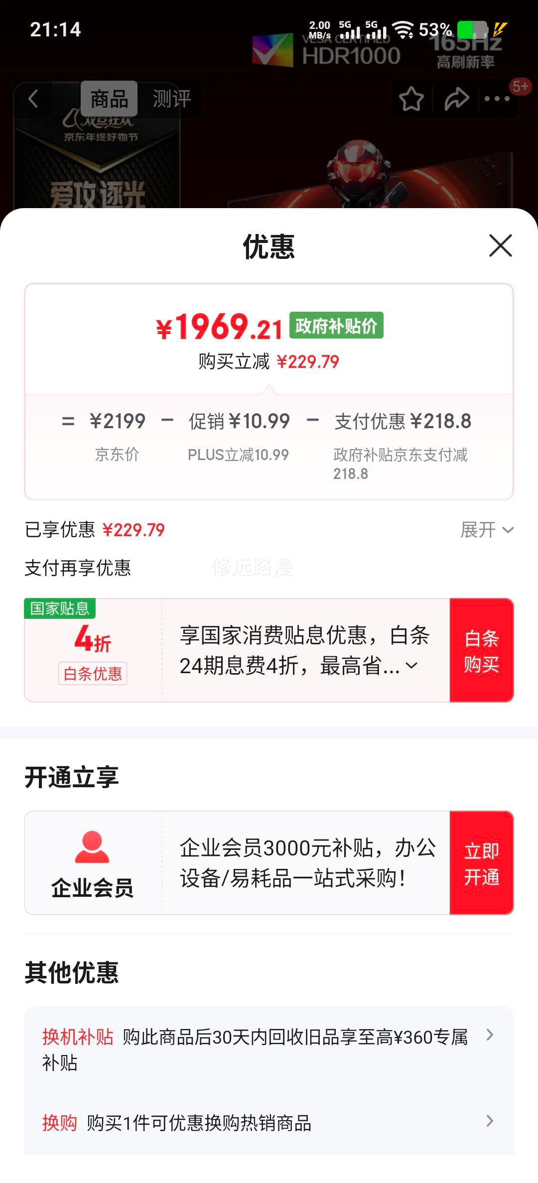 AOC ���� AG275UXM 27Ӣ��4K 165Hz MiniLED 1152�� HDR1000 1ms 10bit����Уɫ�羺��ʾ���Ż�֤��