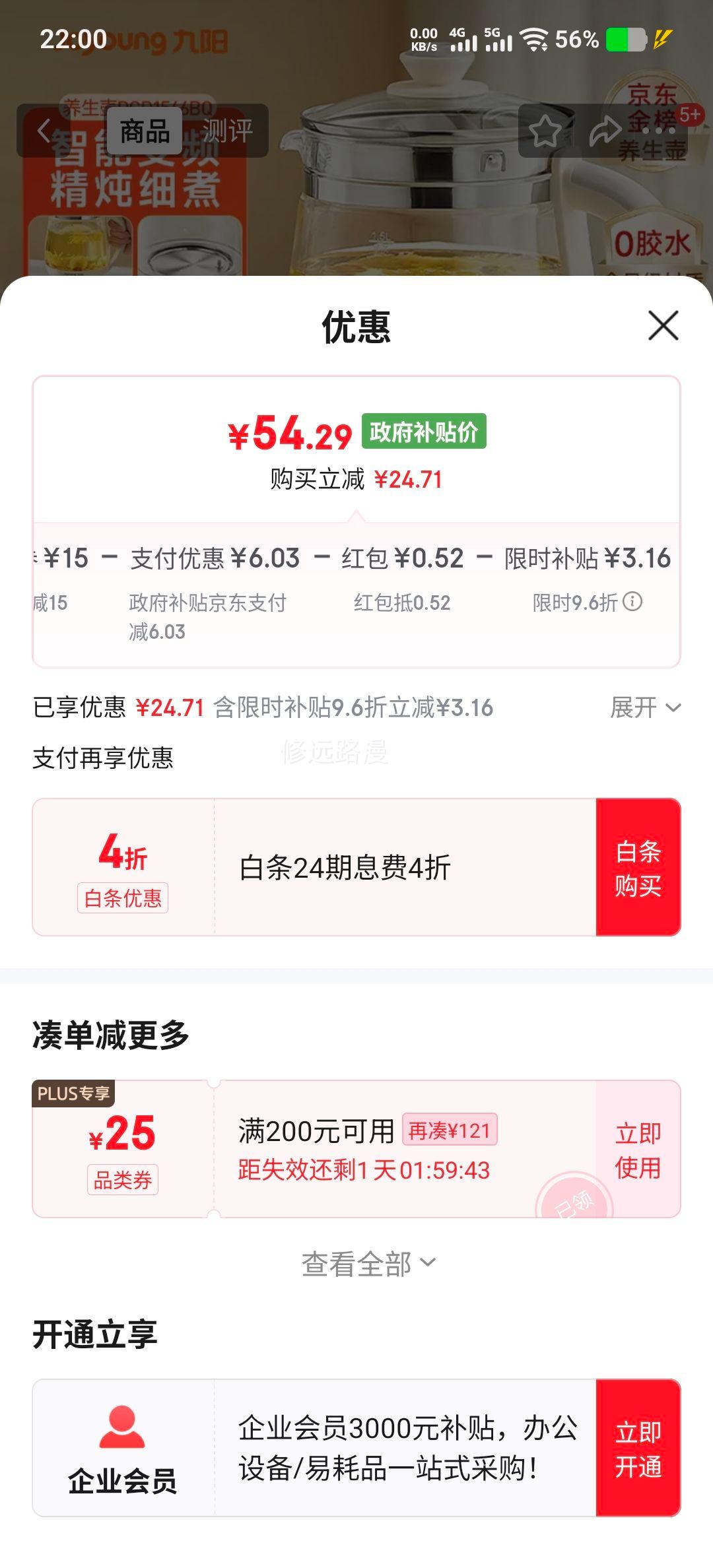 ���� 1566BQ ���������㲣������� ����� 1.5L 12���� 11���¶� ���µ�����ˮ���Ż�֤��