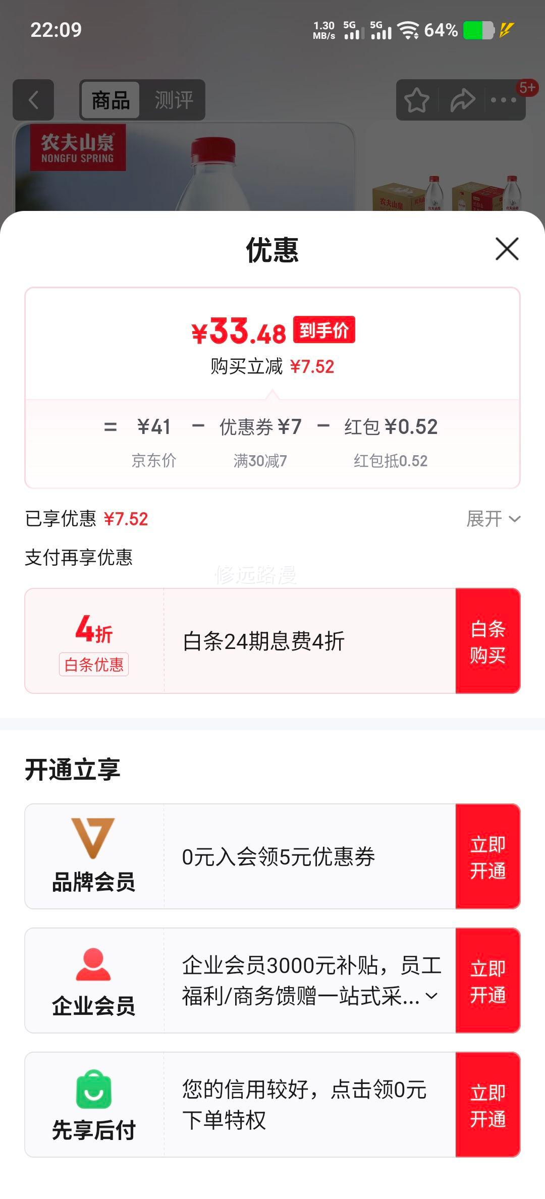 ũ��ɽȪ ����ɽ��Ȼ��Ȫˮ 380ml*15ƿ*2�� Դ�Գ���ɽ�Ż�֤��