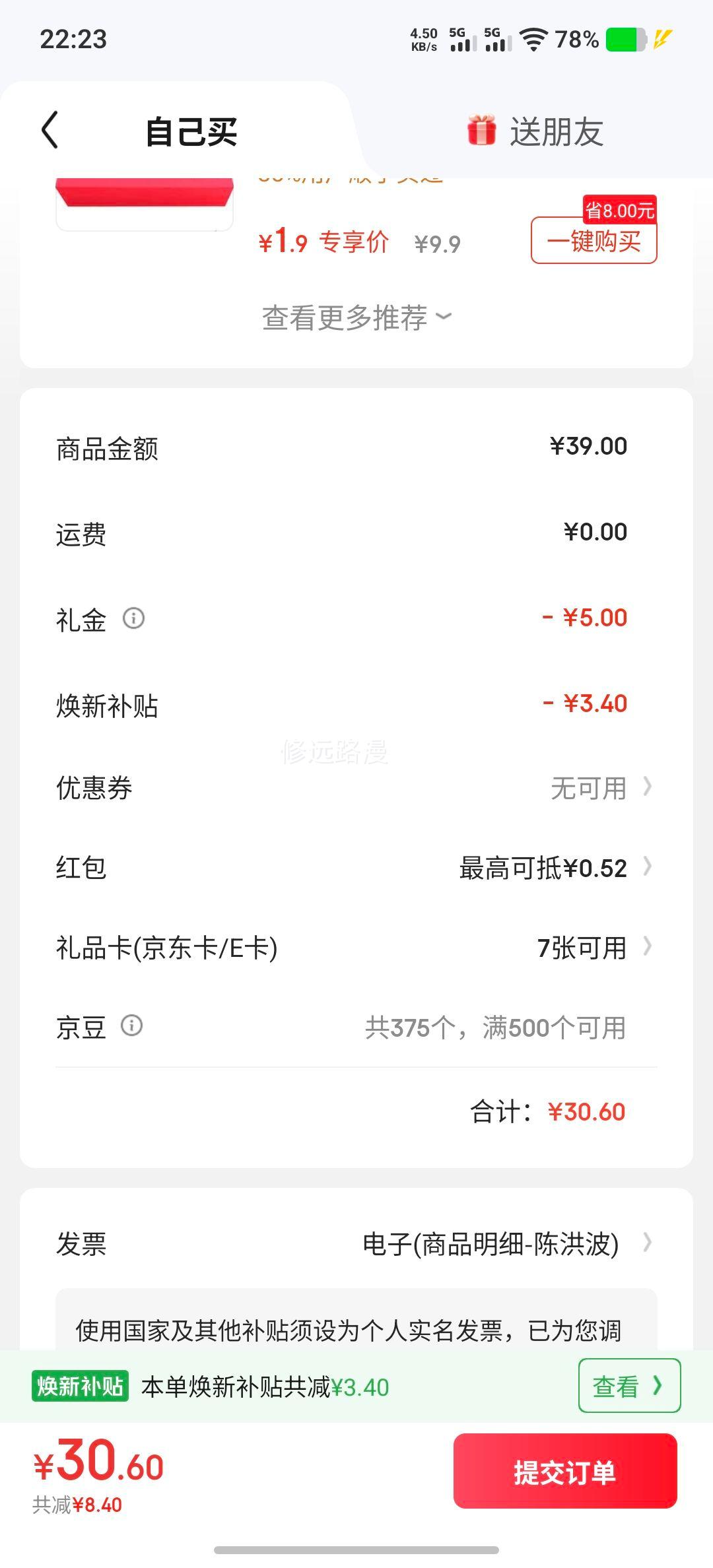 �������� 10A�־� ���������Ů �ﶬ���޳�����޼Ӻ�ĥë�ڴ��Ż�֤��