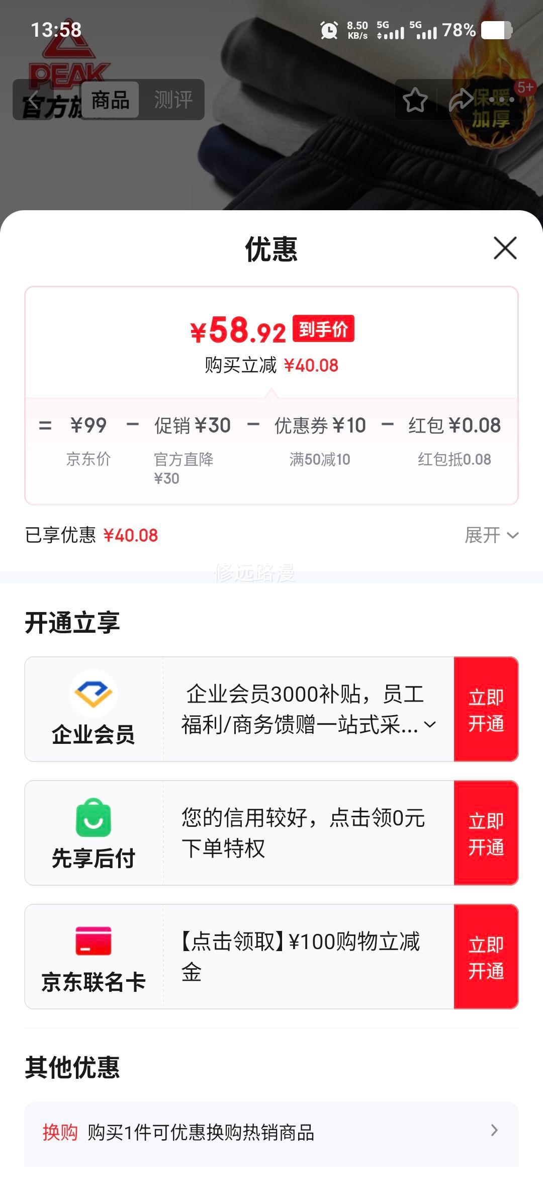 ƥ�� ���＾���ޱ�ů��֯���ų��� DF334007 �������������Ż�֤��