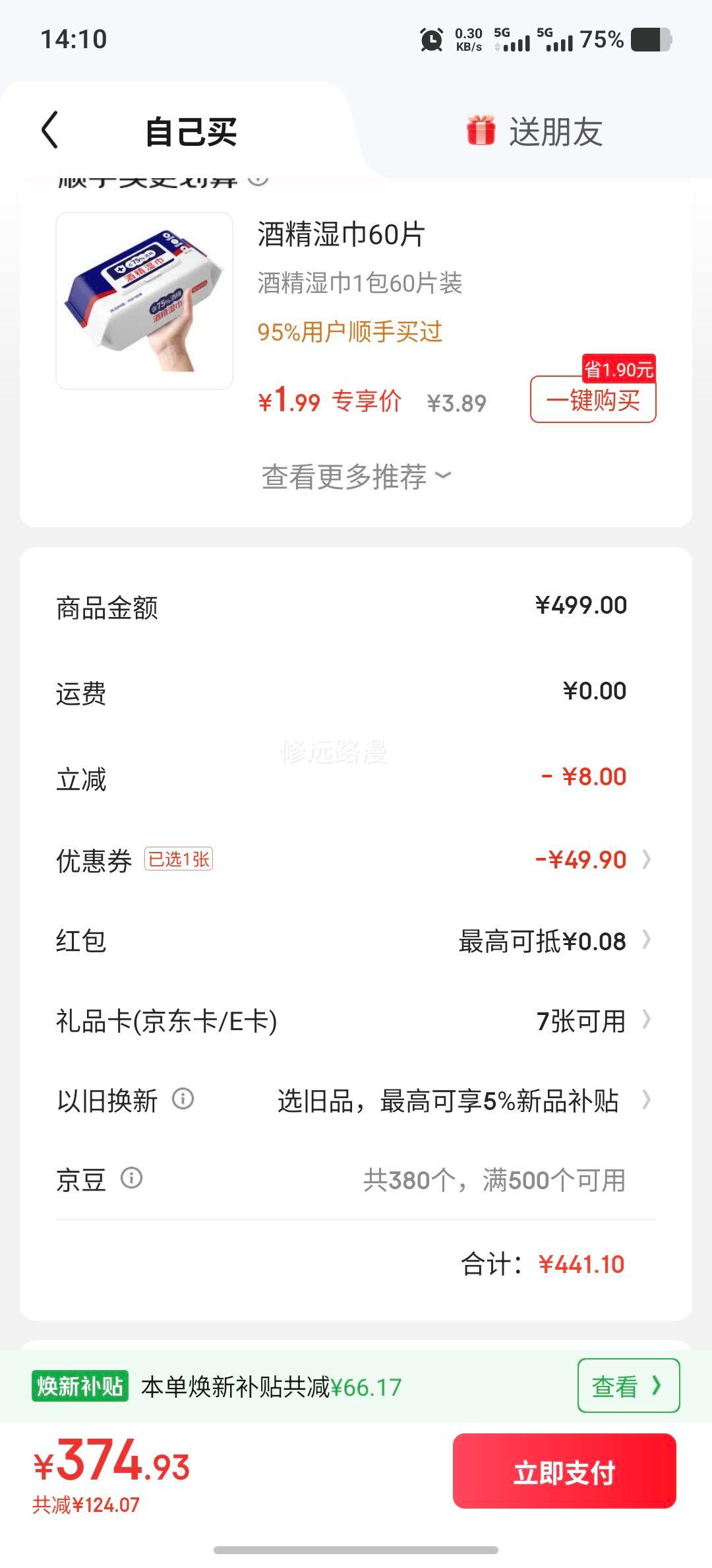 �׼� XM100015061941 ŷʽ����¯ 6������APP���� ��ɫ  ʯīϩ���ܰ��Ż�֤��