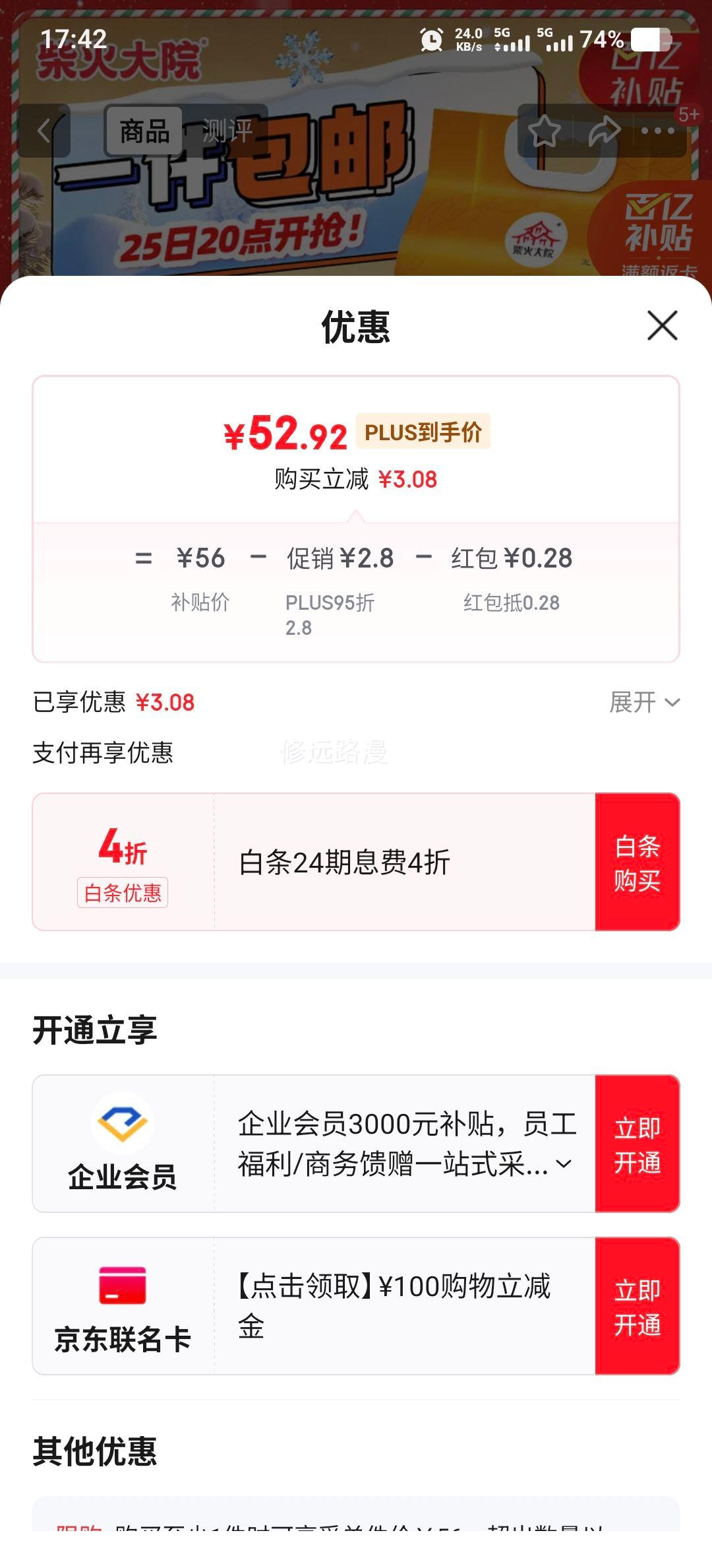 CHAIHUODAYUAN ����Ժ ������2�� �峣���� 5kg�Ż�֤��