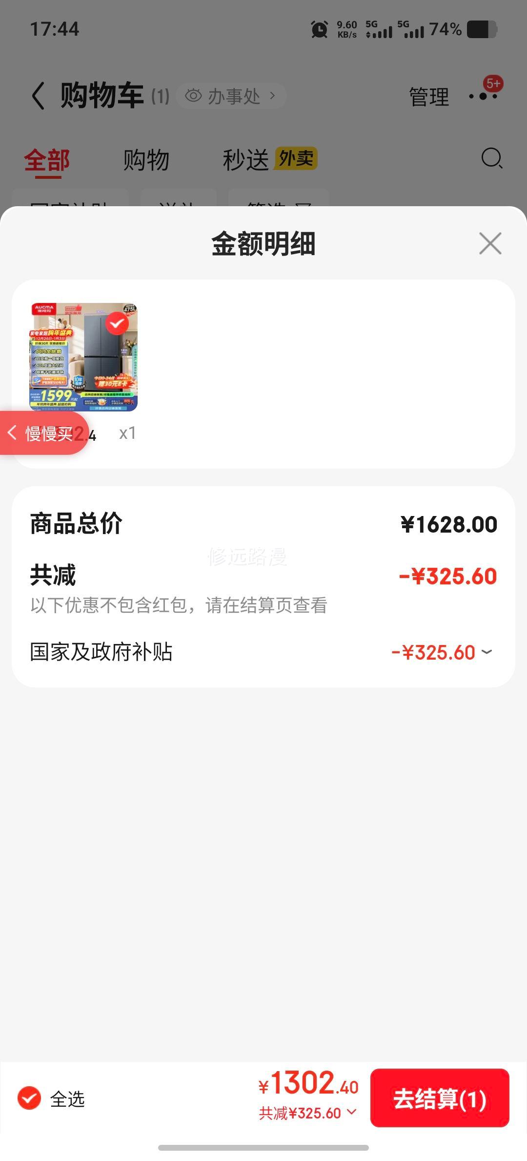 AUCMA �Ŀ��� 475�� ʮ�ֶԿ����� BCD-475WPHXFE�Ż�֤��