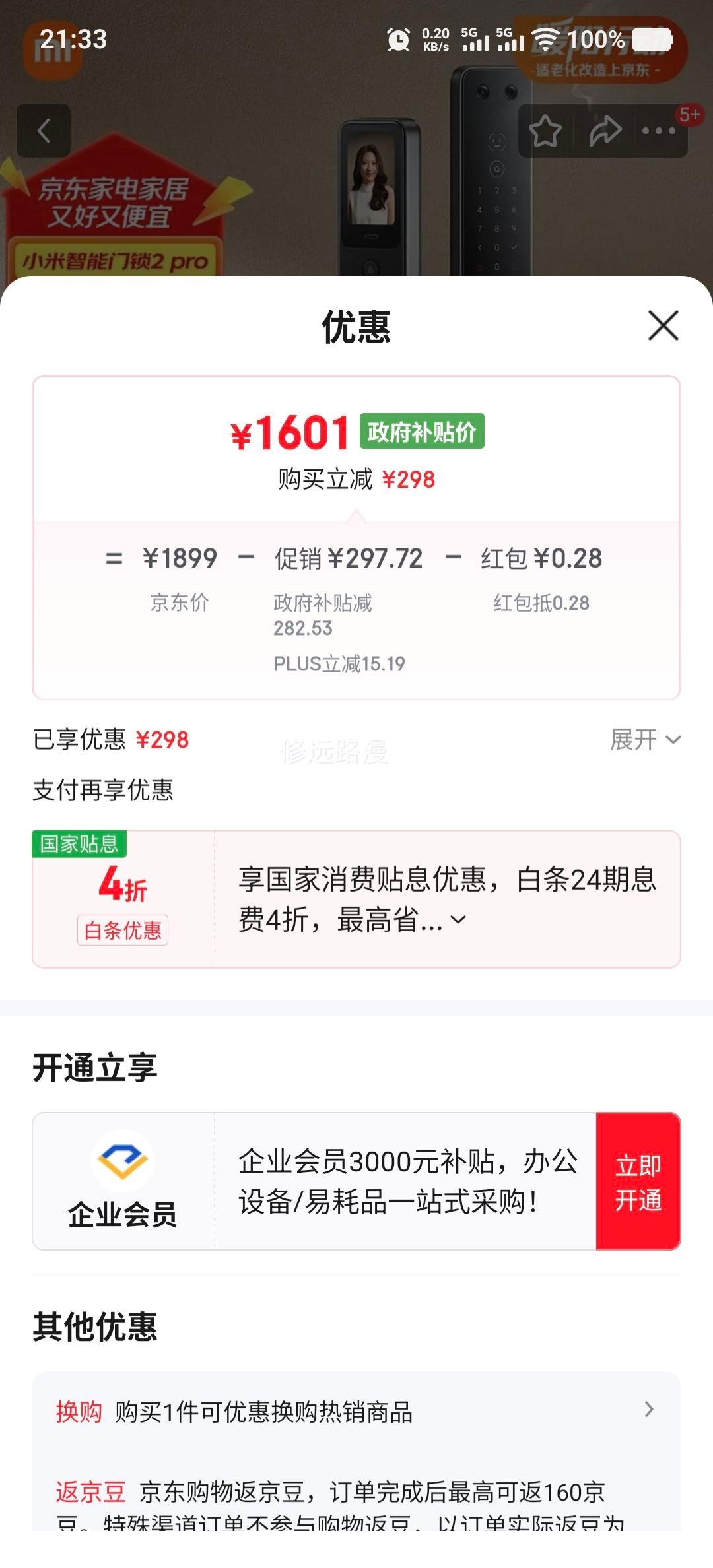 С�� ��������2Pro ���� �����Ϣδ�ṩ�����ͺż������Ż�֤��