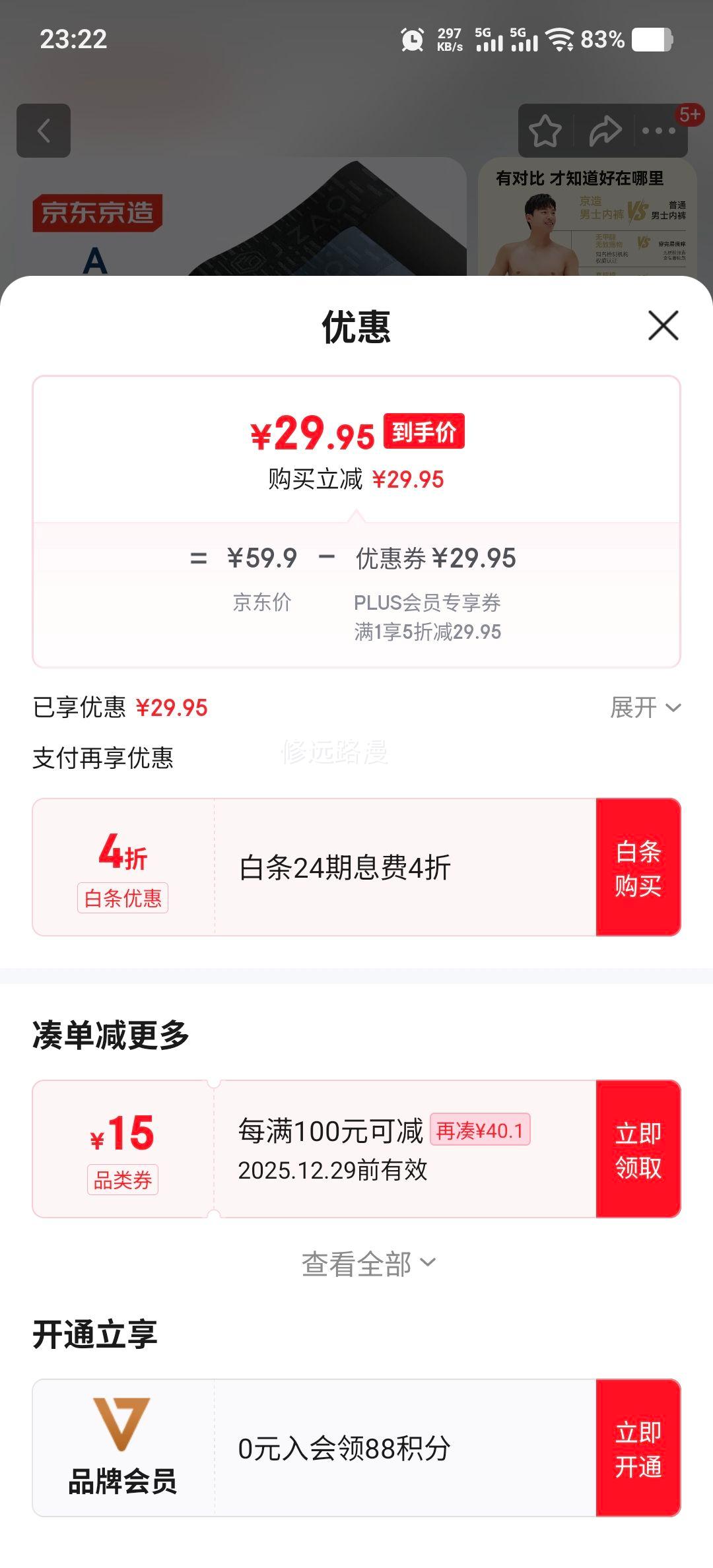 �������� �ܲ��ڿ� ������ʿƽ�ǿ� 7A������ 2XL �����ĽǶ̿����Ż�֤��