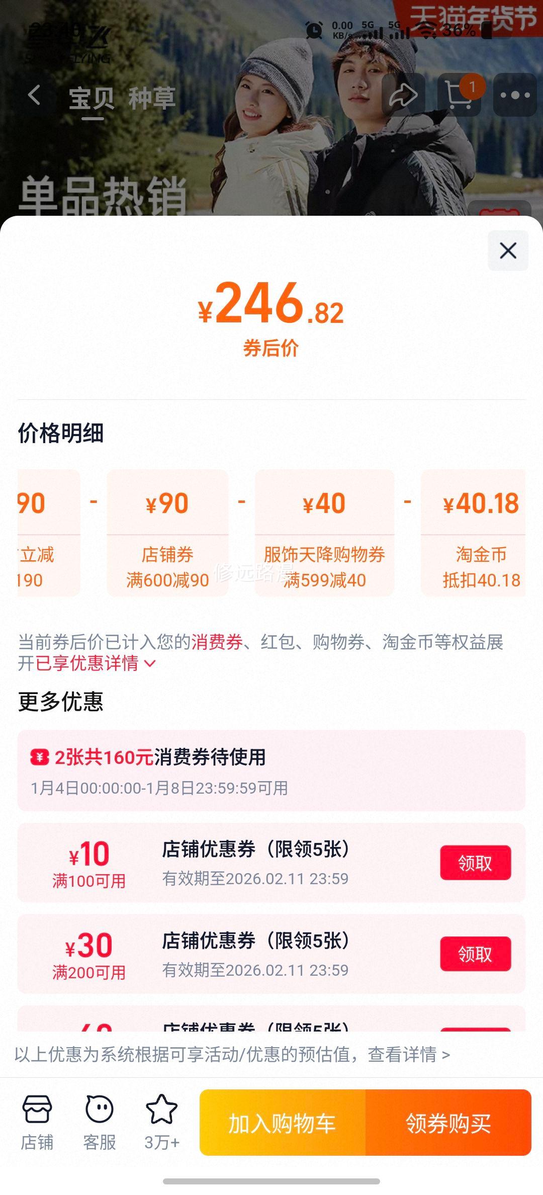 ѩ�з� �ﶬ�߳��޳������޷� ��ŮѧԺ�˶��� �߷廬ѩ����ͬ���Ż�֤��