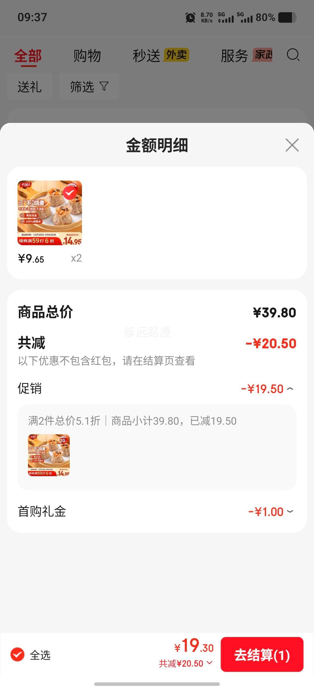 ǧζ��� �����㹽Ŵ������ 1kgԼ20�� �Ż�֤��