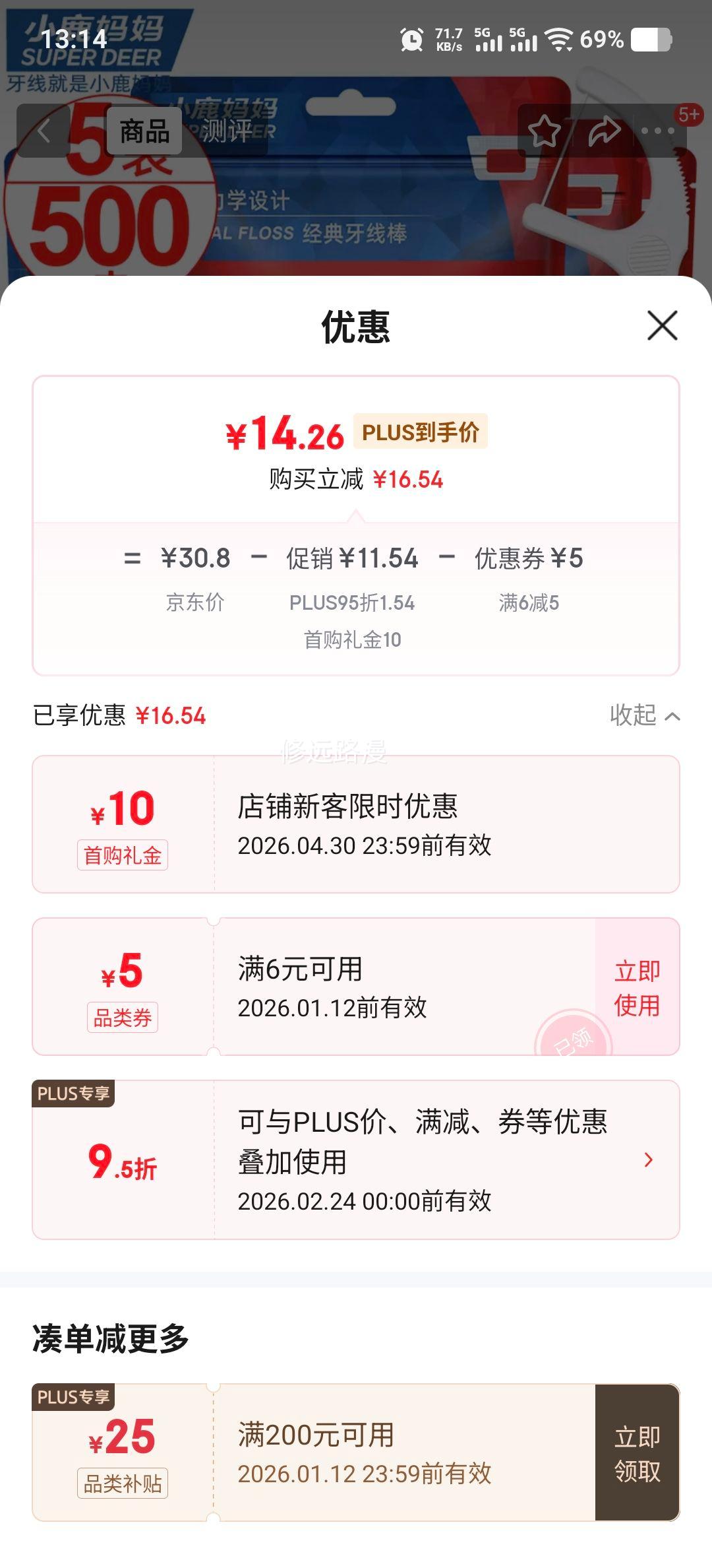 С¹���� �������߰� ���������ǩ 100֧/��*5�� ��500֧ �����б�Я�Ż�֤��