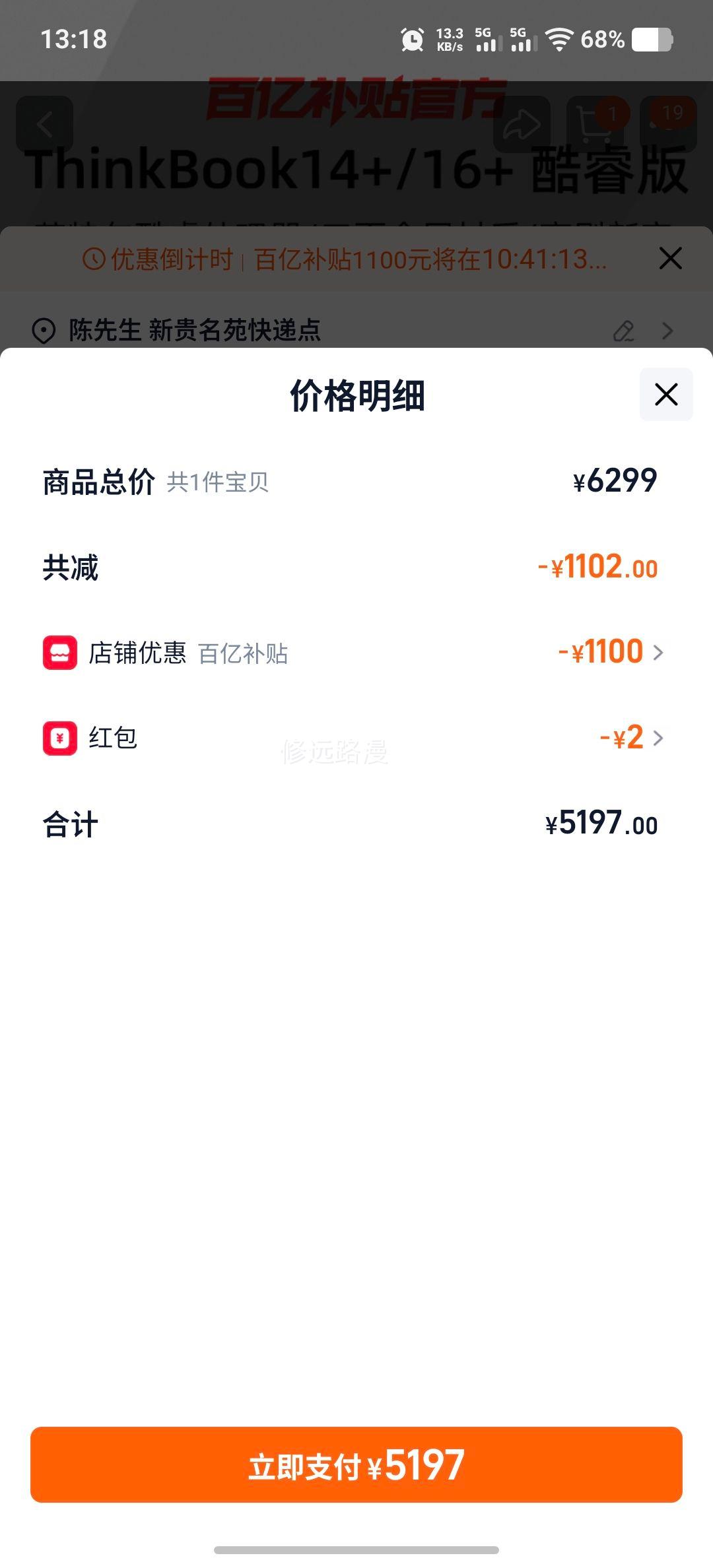 ThinkPad ThinkBook14+ 2025�� Ultra 5-225H 14.5Ӣ�� 32G 1T ��ɫ 120Hz�Ż�֤��