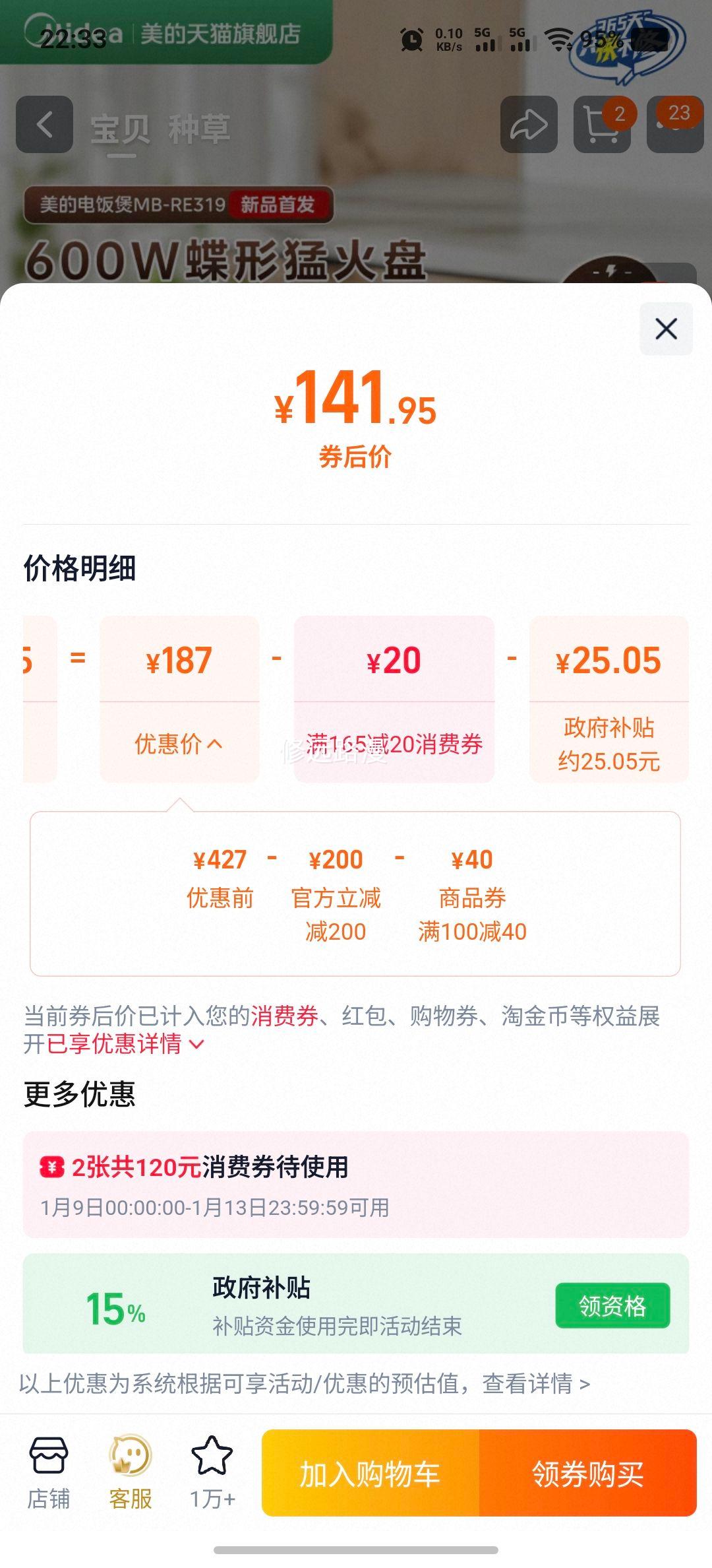 ���� ���ذ� �緹�� ���ÿ��������๦�ܵ緹�� �ٷ��콢����Ʒ�Ż�֤��