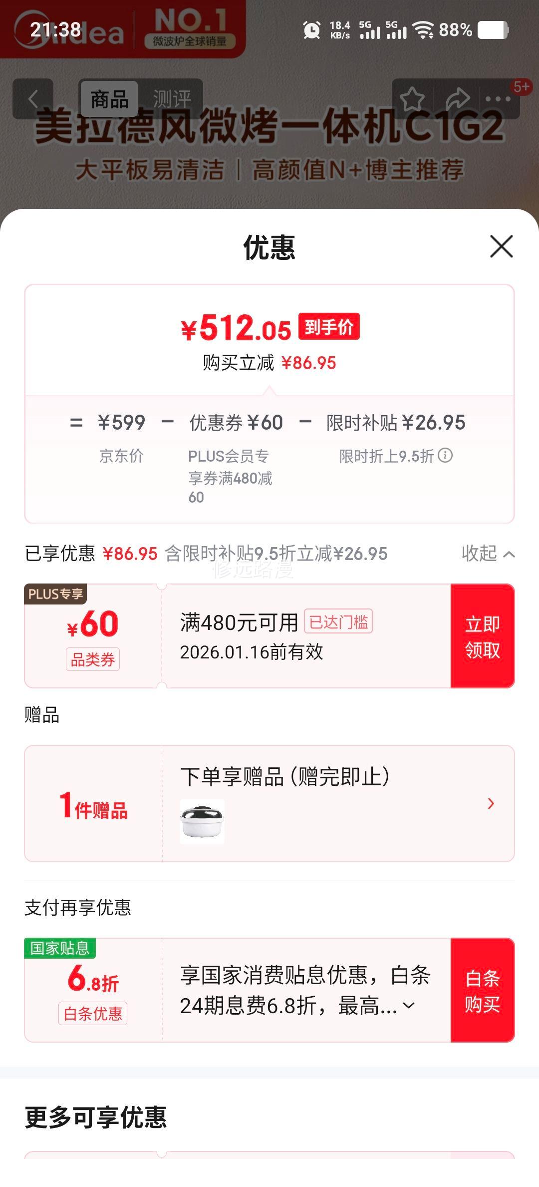 ���� C1G2 С��ζ΢��¯����һ��� �Ⲩ���� һ����Ч ƽ���Ƶ ���������·��Ż�֤��