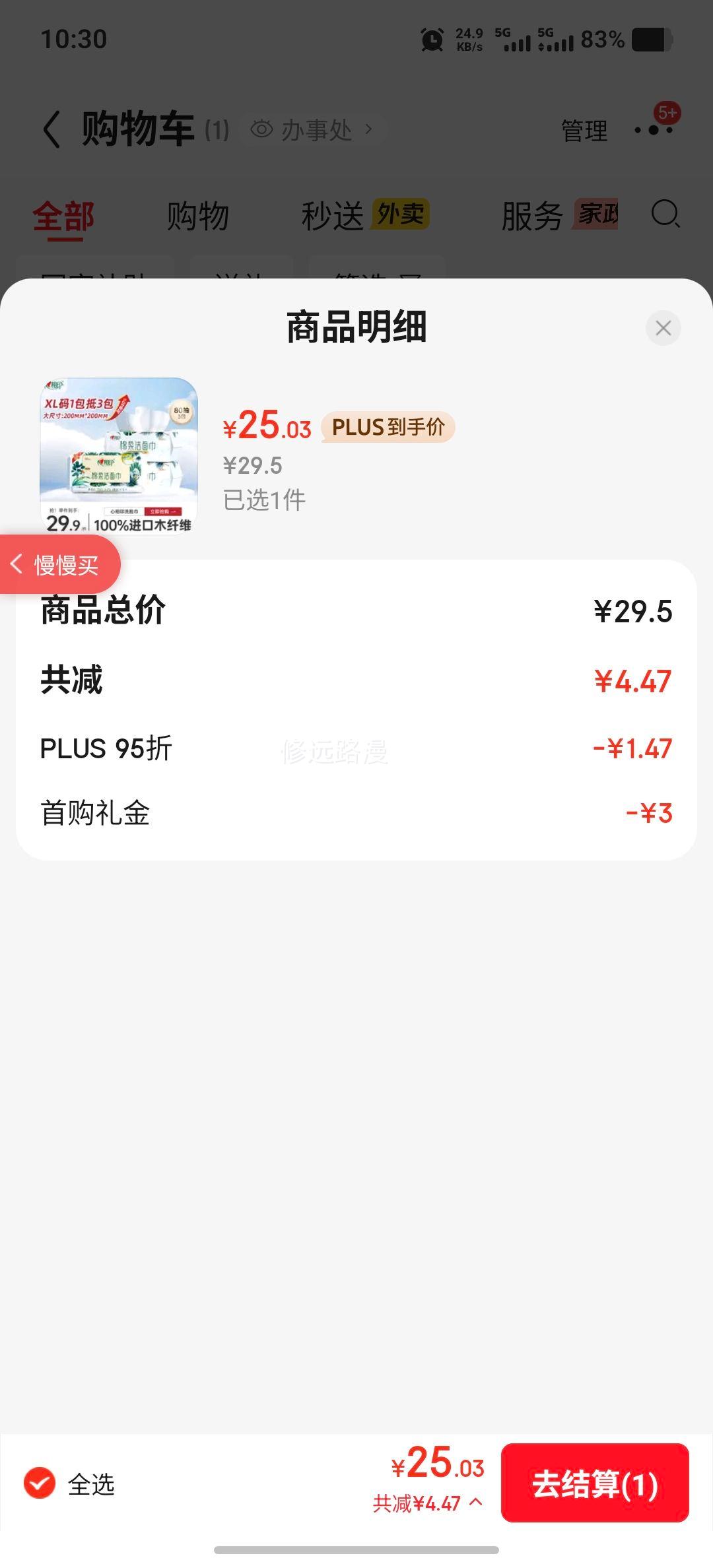 ����ӡ ϴ���� 80��*3�� ��ʪ���� �Ż�֤��