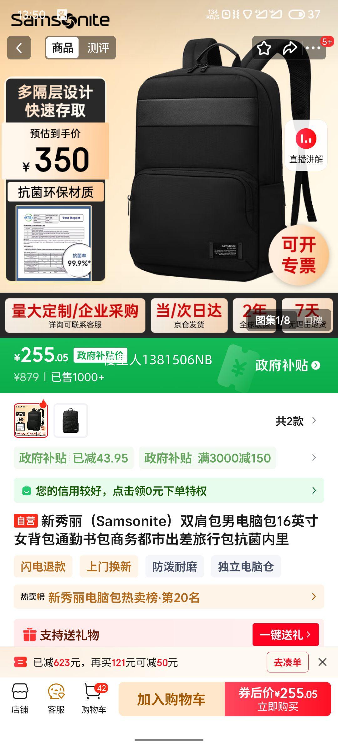 Samsonite˫е԰16ӢŮͨгаŻ֤