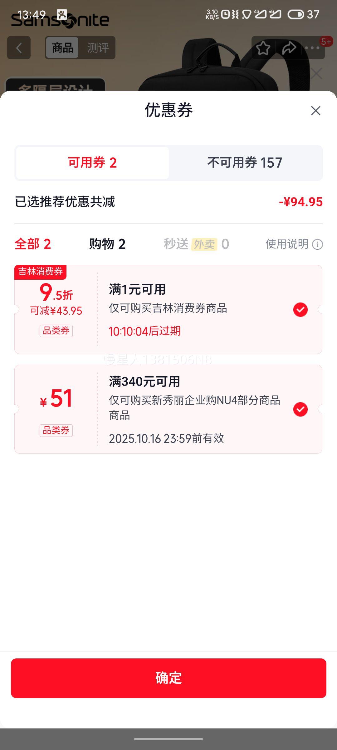 Samsonite˫е԰16ӢŮͨгаŻ֤