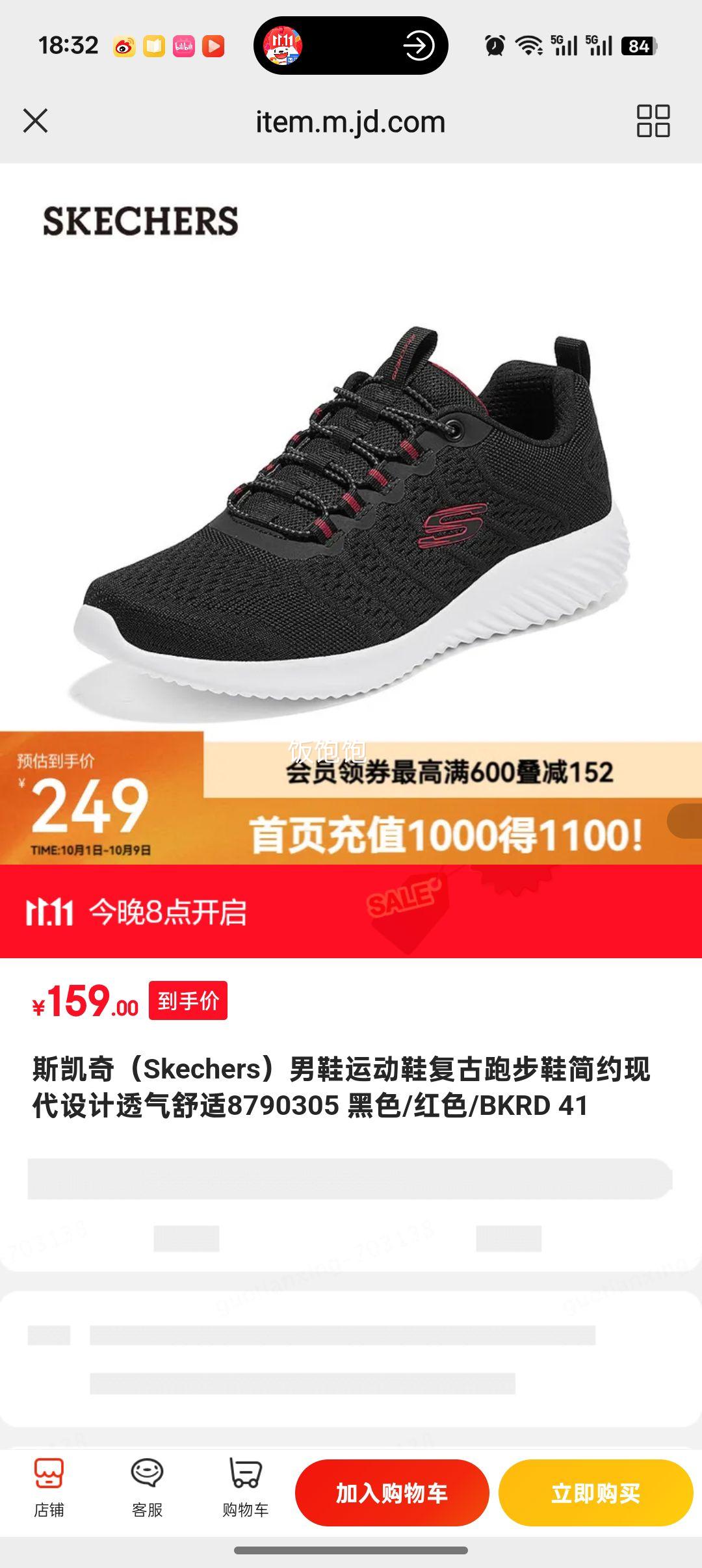 ˹棨SkechersЬ˶ЬŻ֤